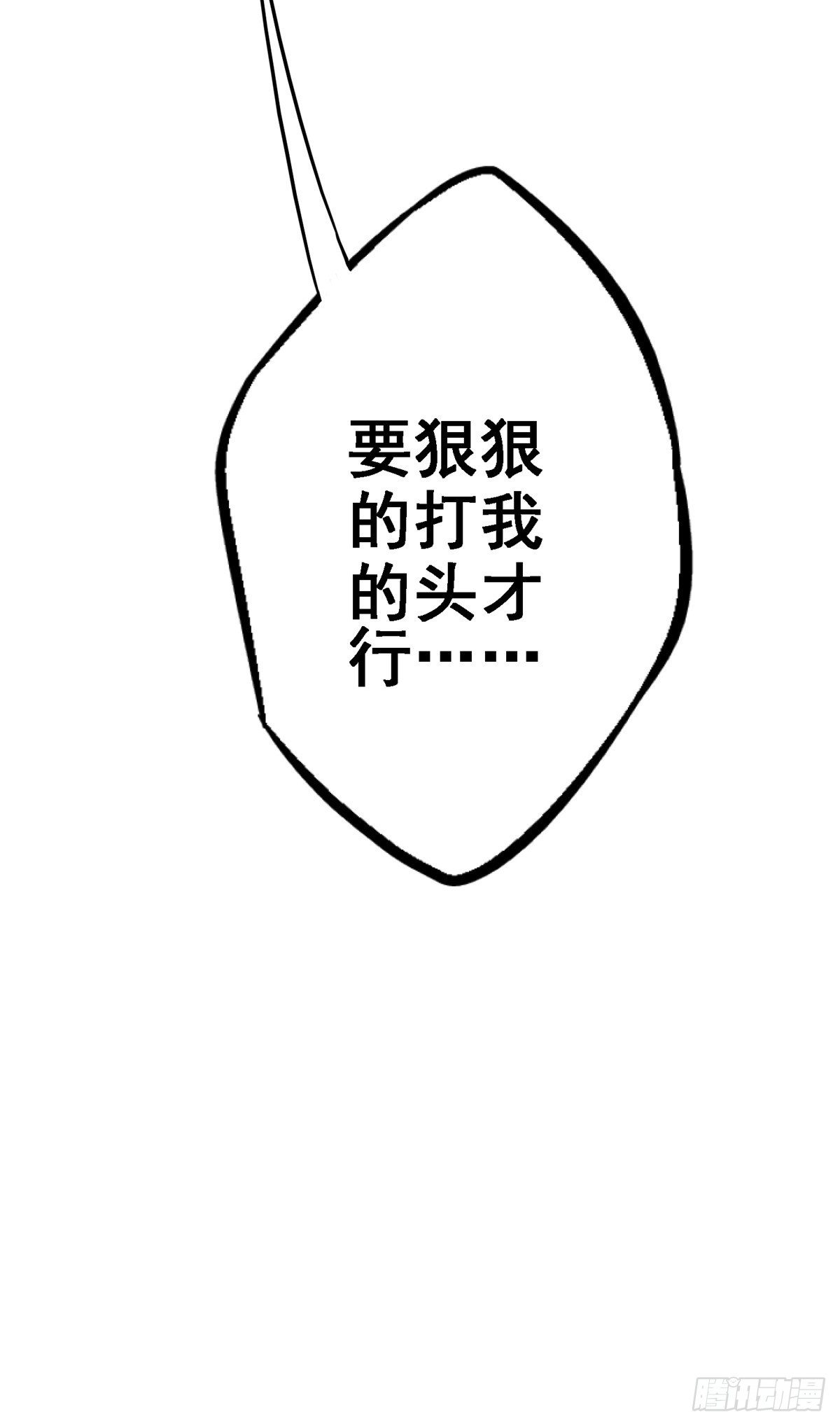 38.记忆碎片38