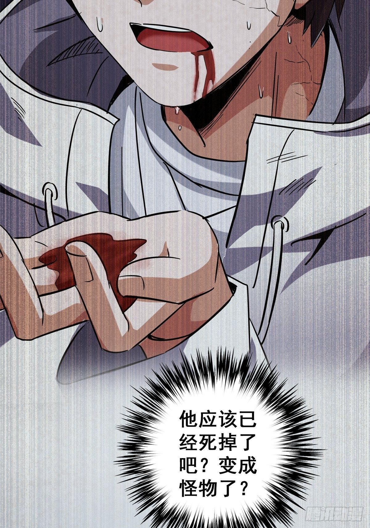 29.沉默的真相（2）29