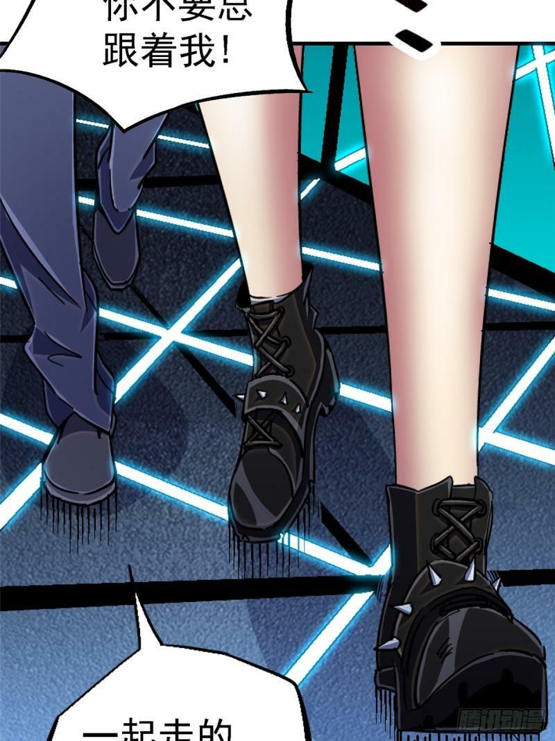 90.神迹2