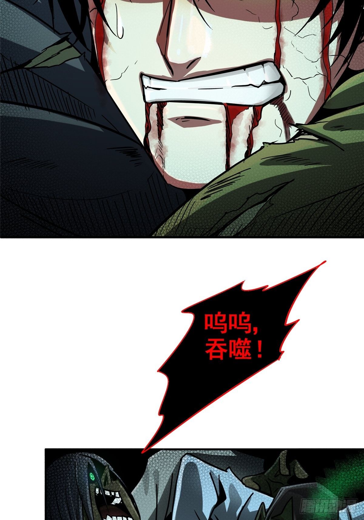 32.无间地狱24