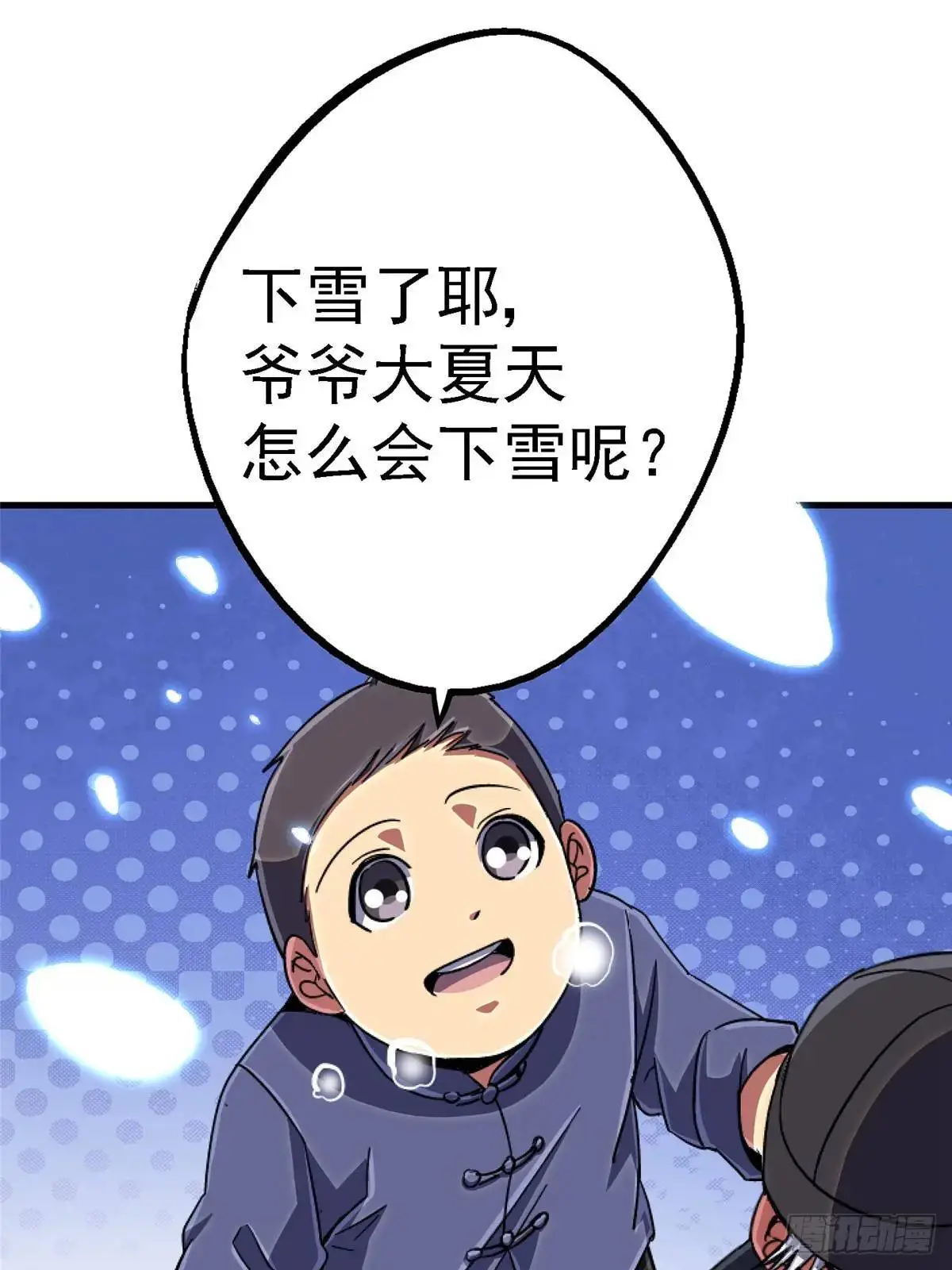 101.终章55