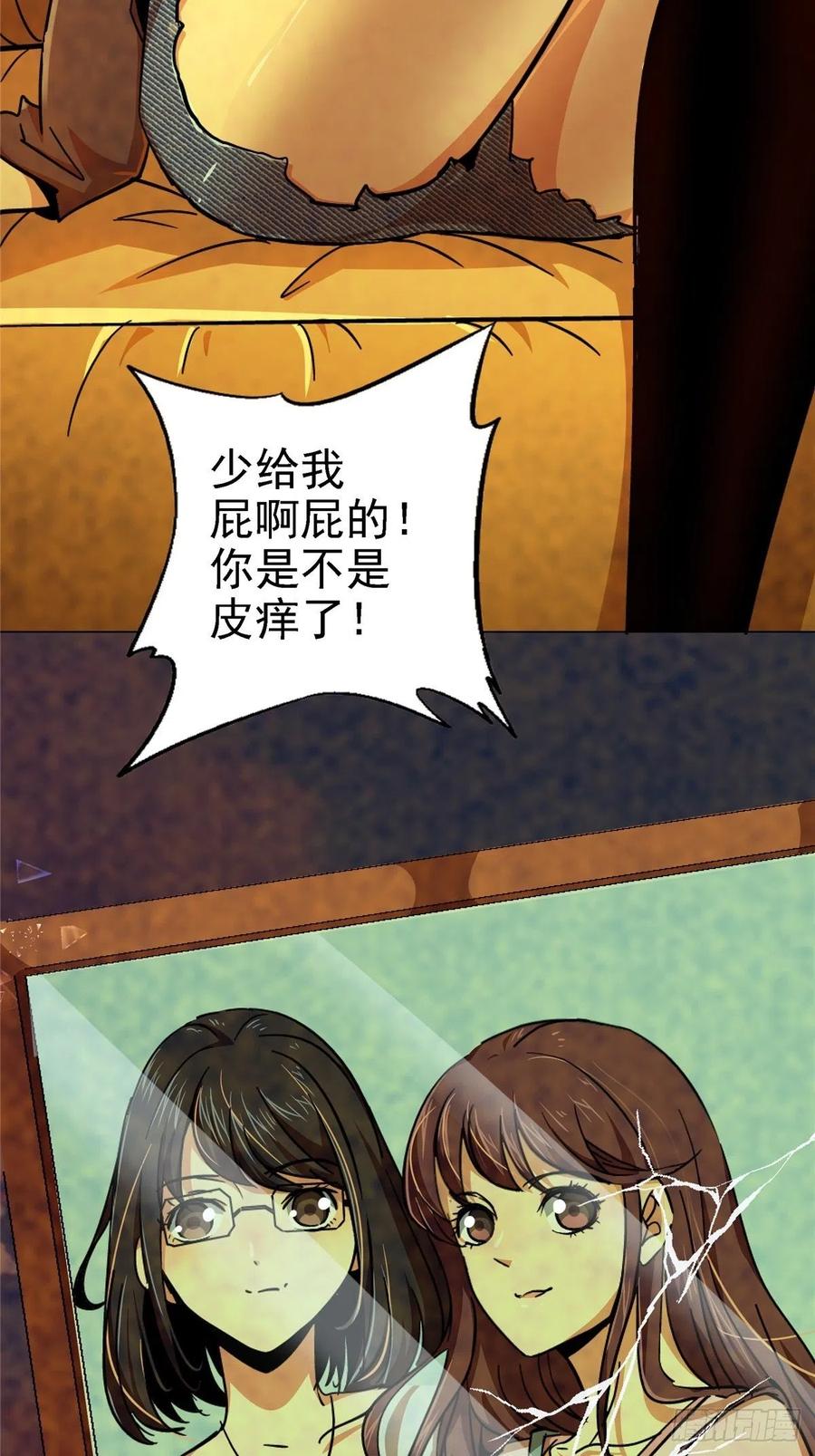 48.顶梁柱53