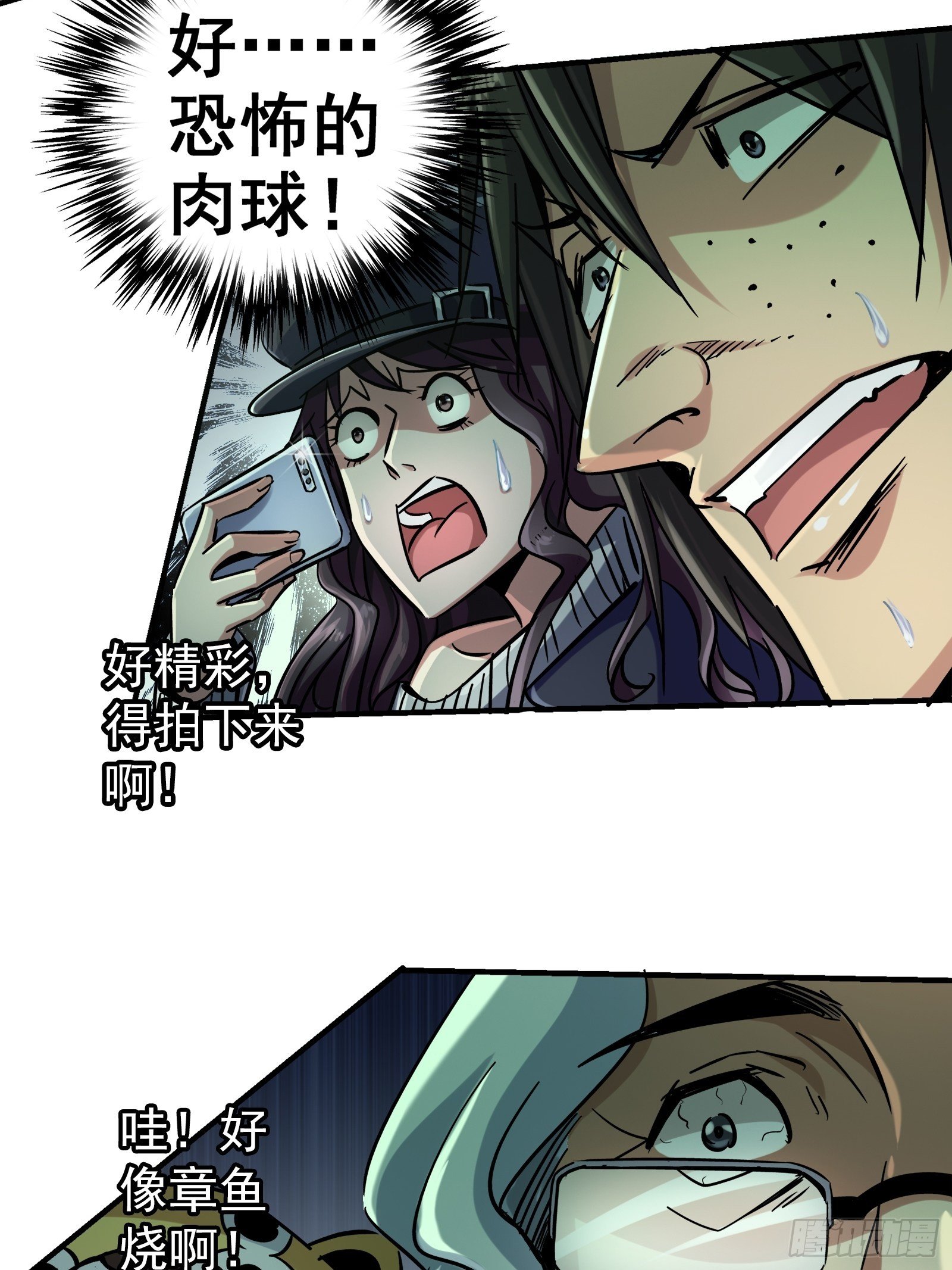 31.联合体65