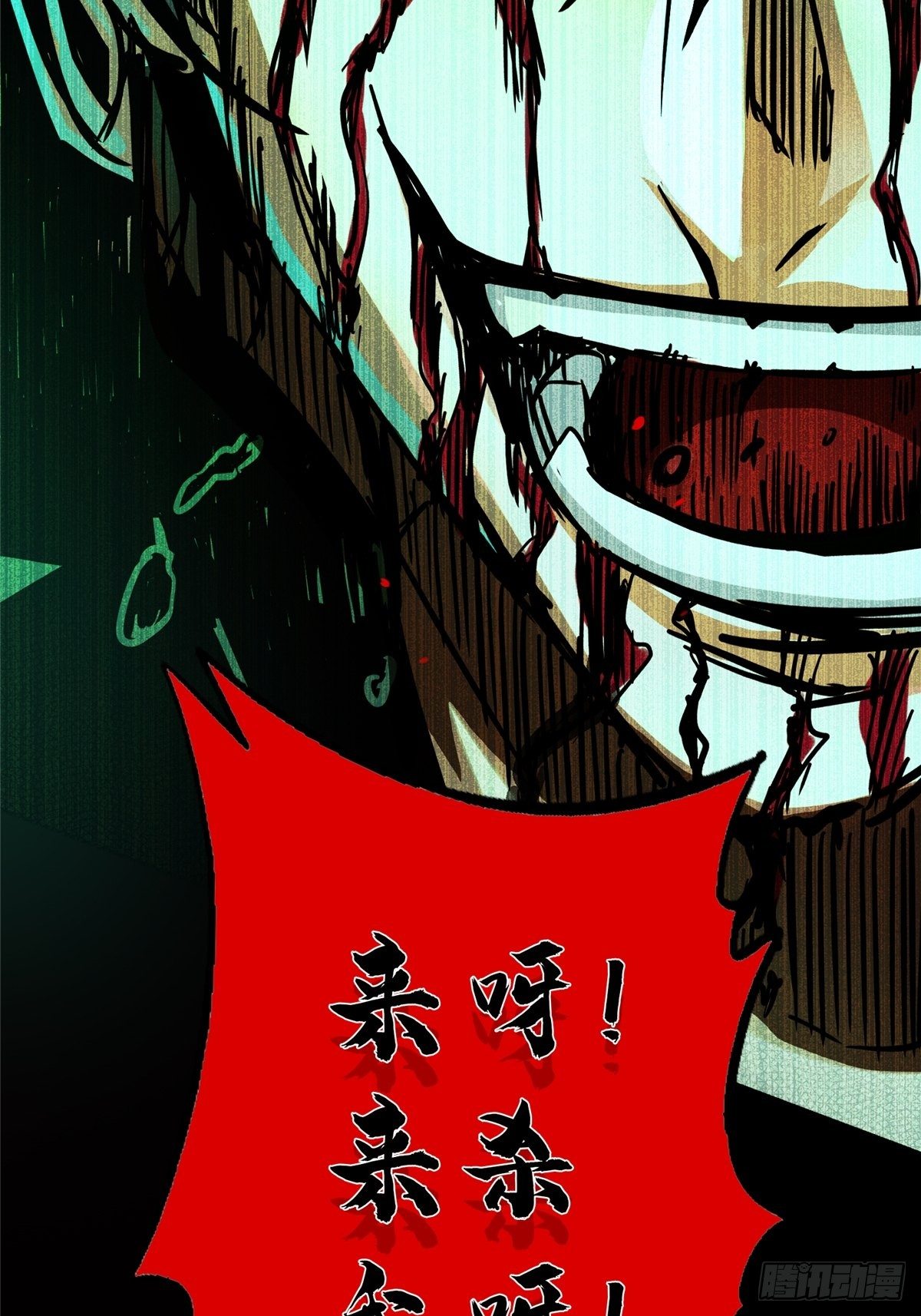 32.无间地狱3