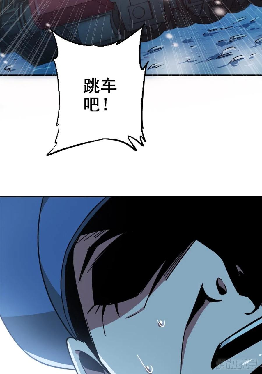 45.湮灭20