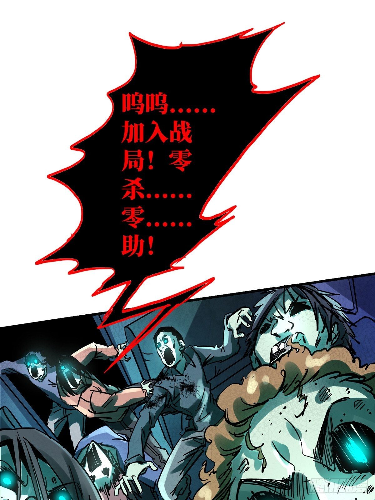 16.死局17