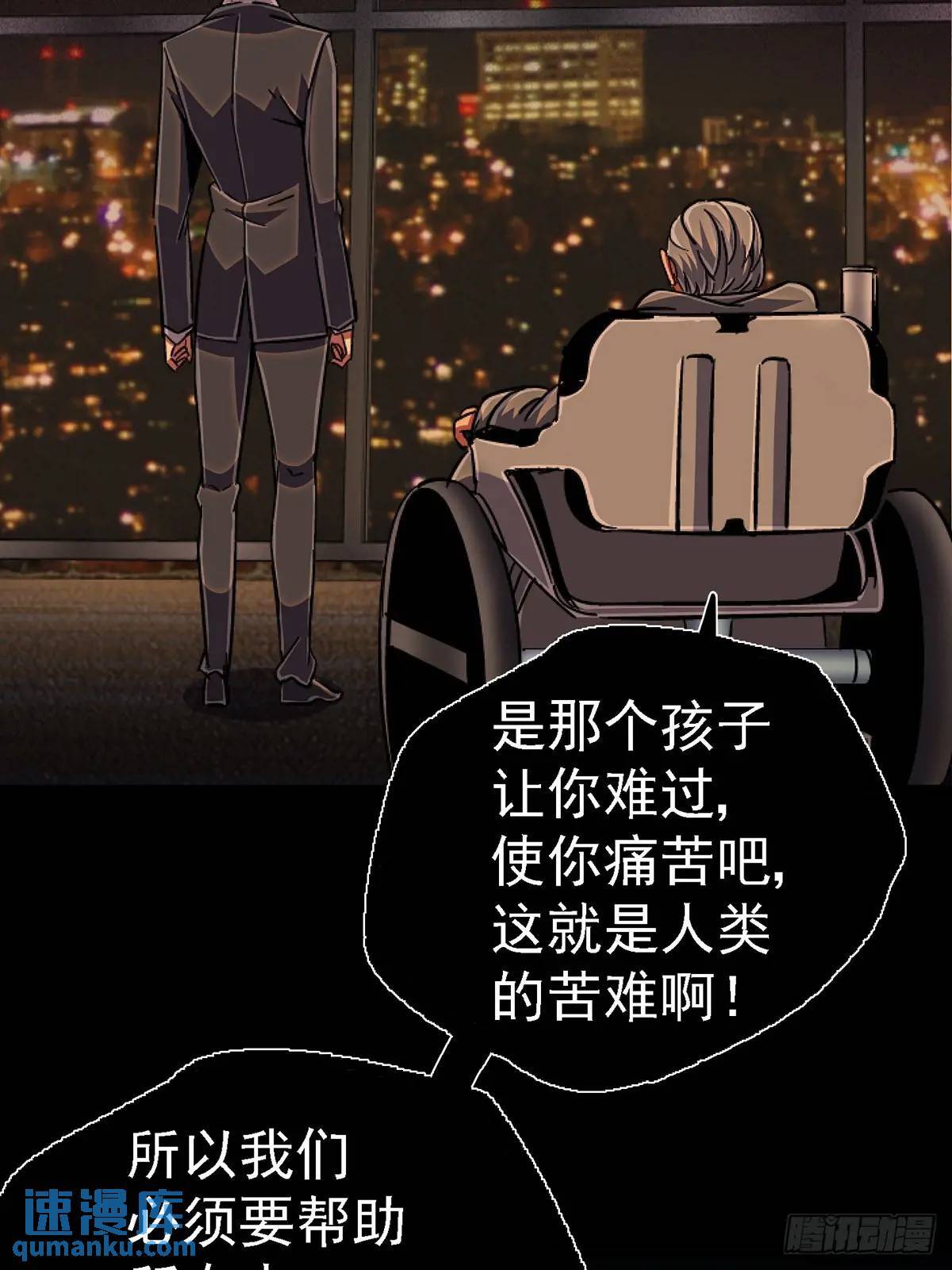 98.我是谁？77