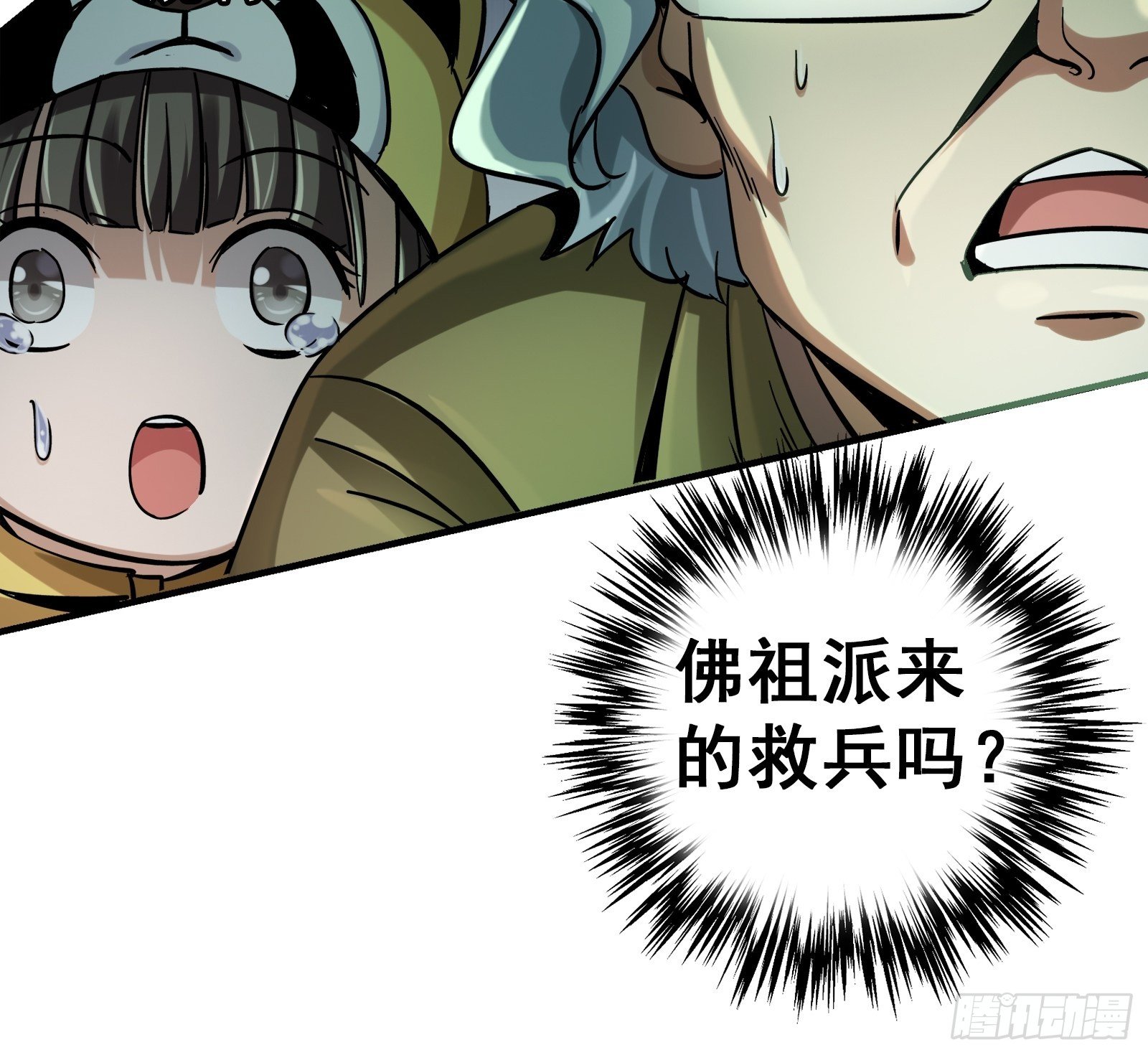 31.联合体66