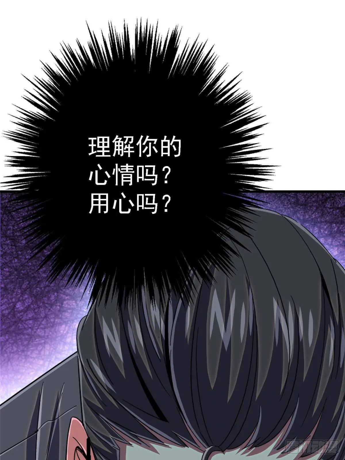 98.我是谁？48