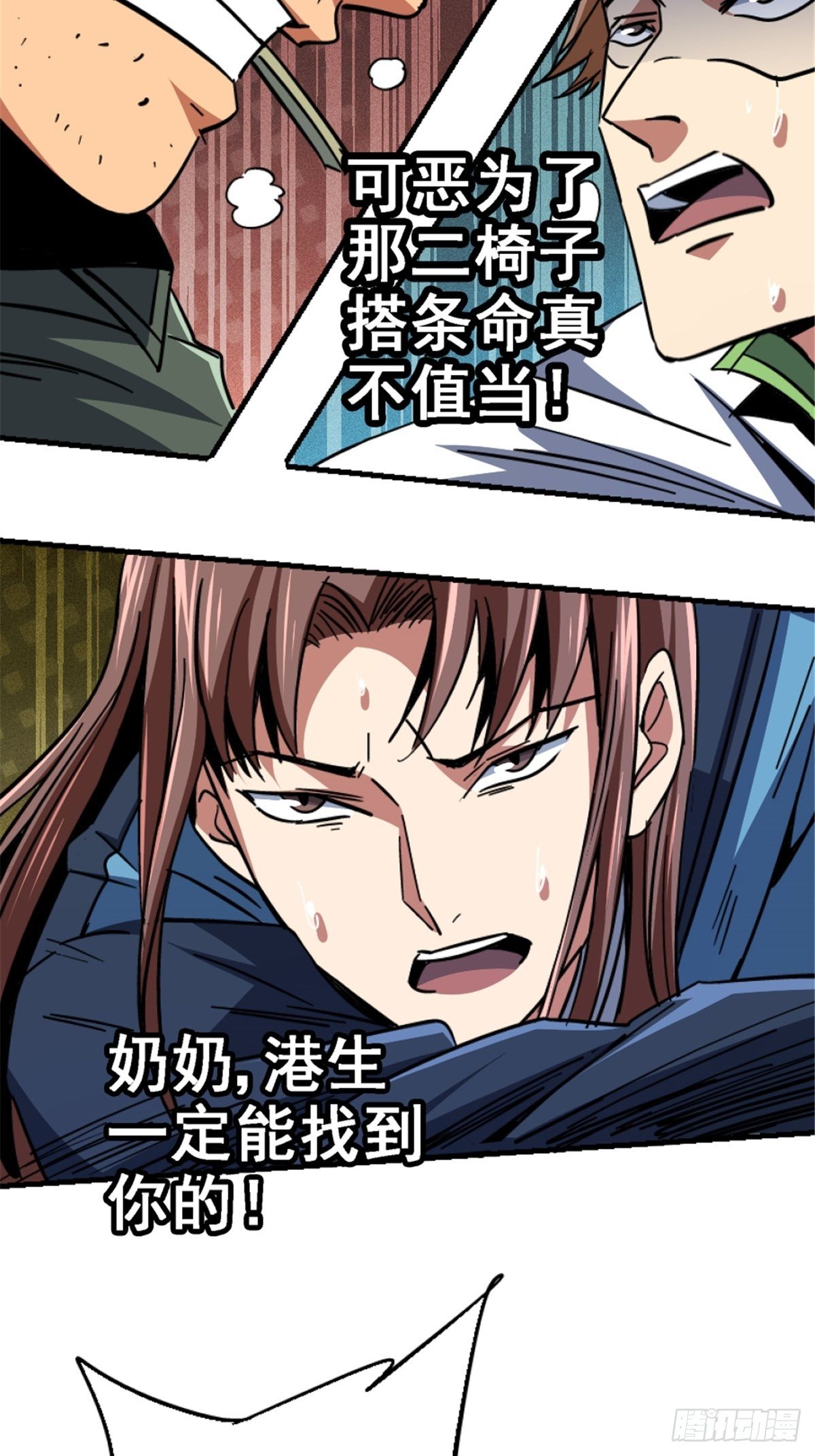 39.勇敢的心65