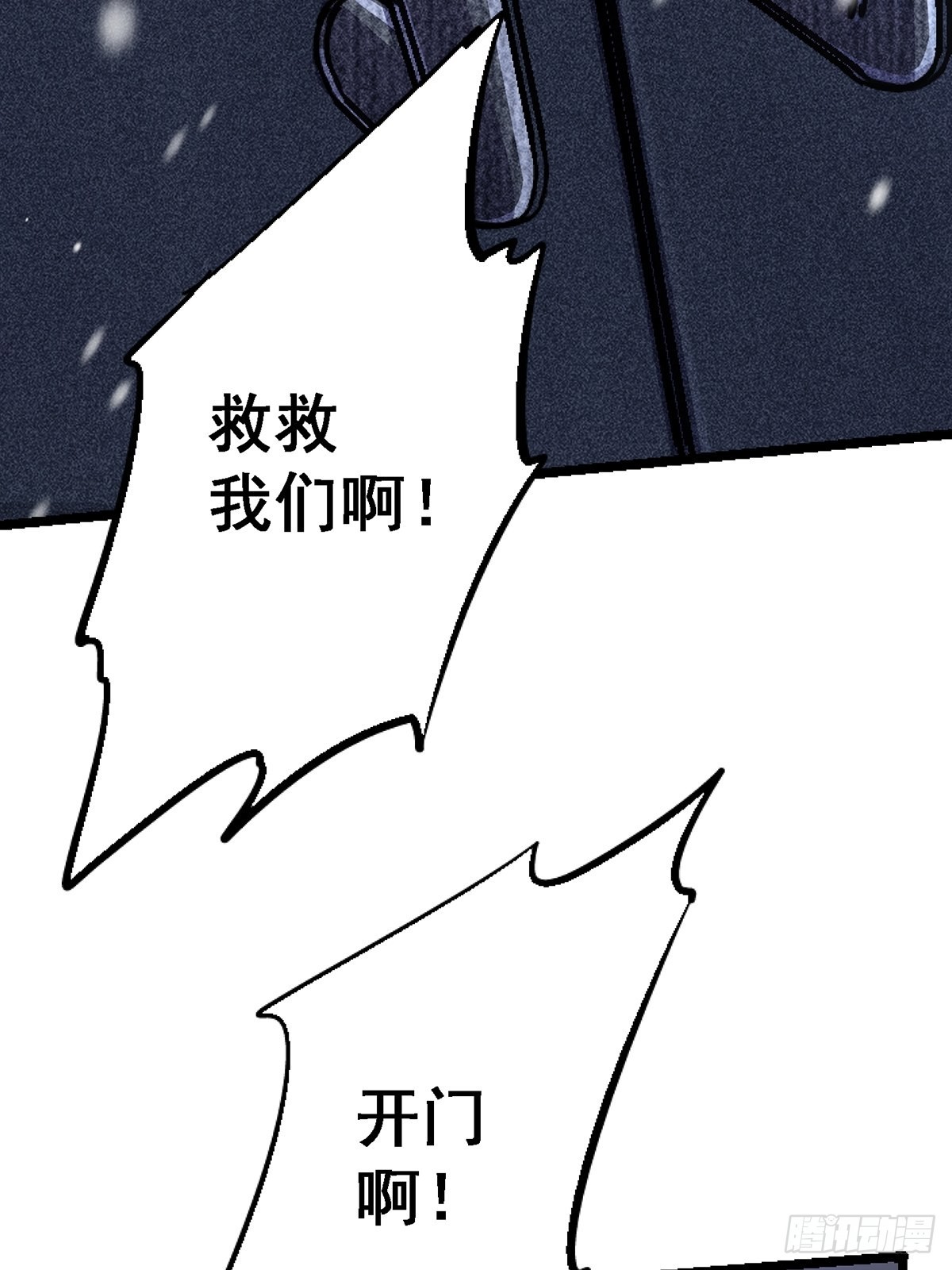 72.异变厂牌50