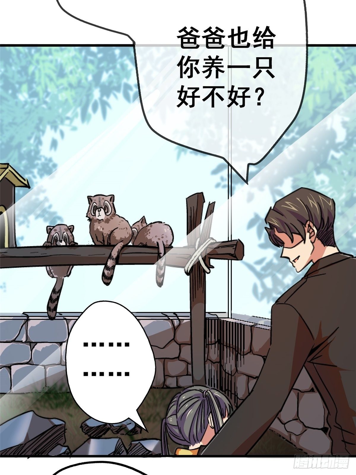 41.影13