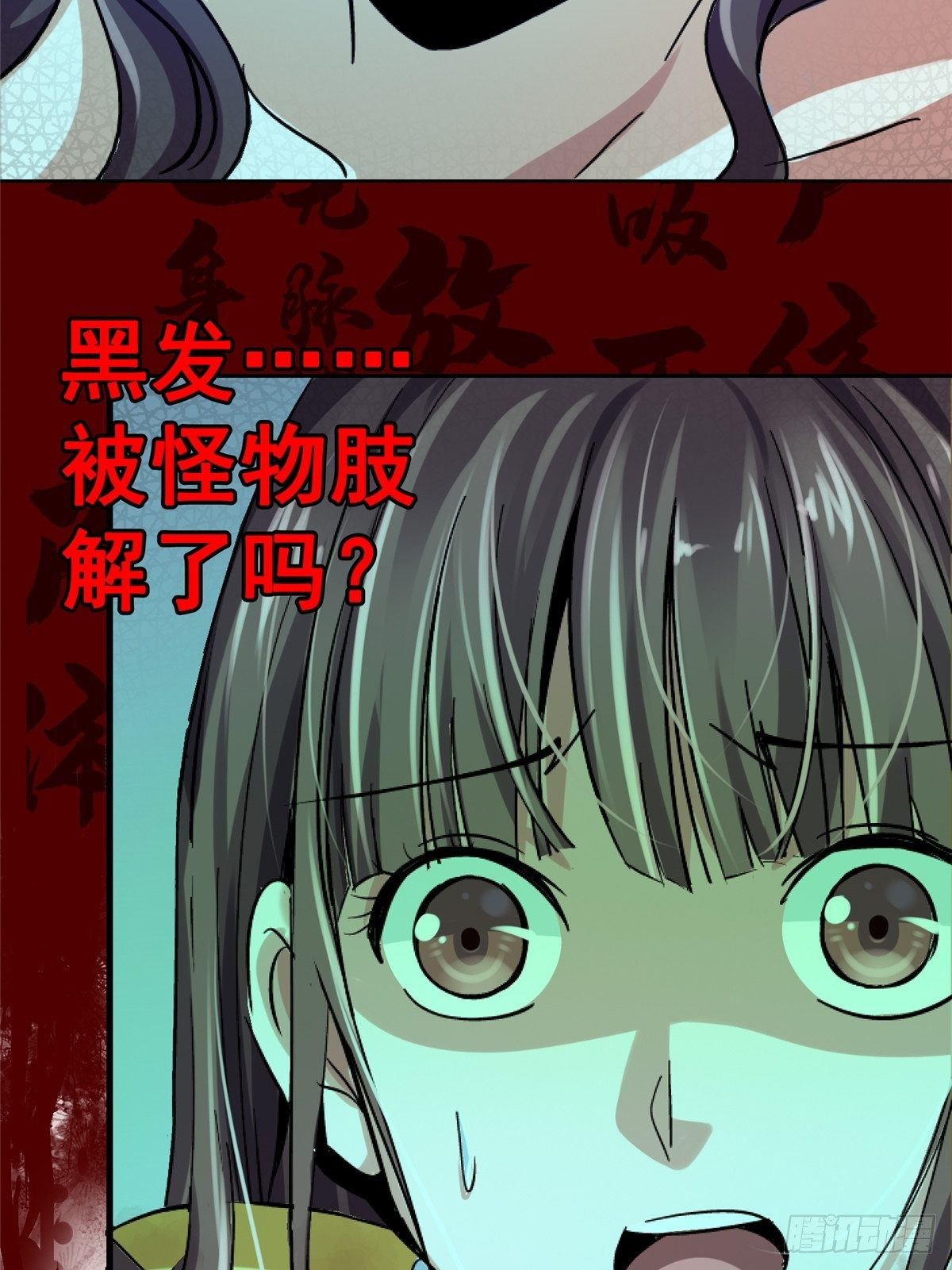 34.无双（下）36