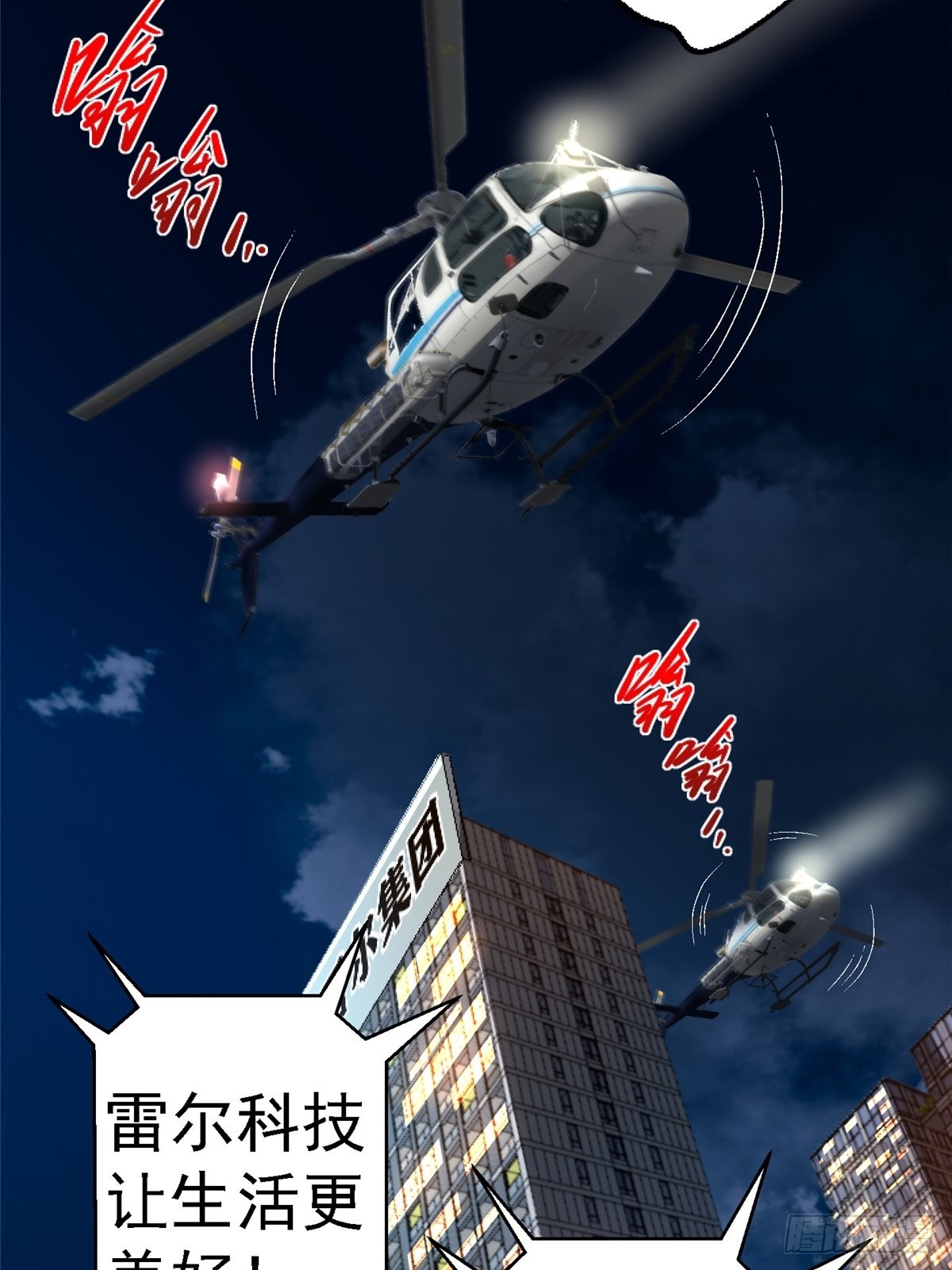 63.病毒16