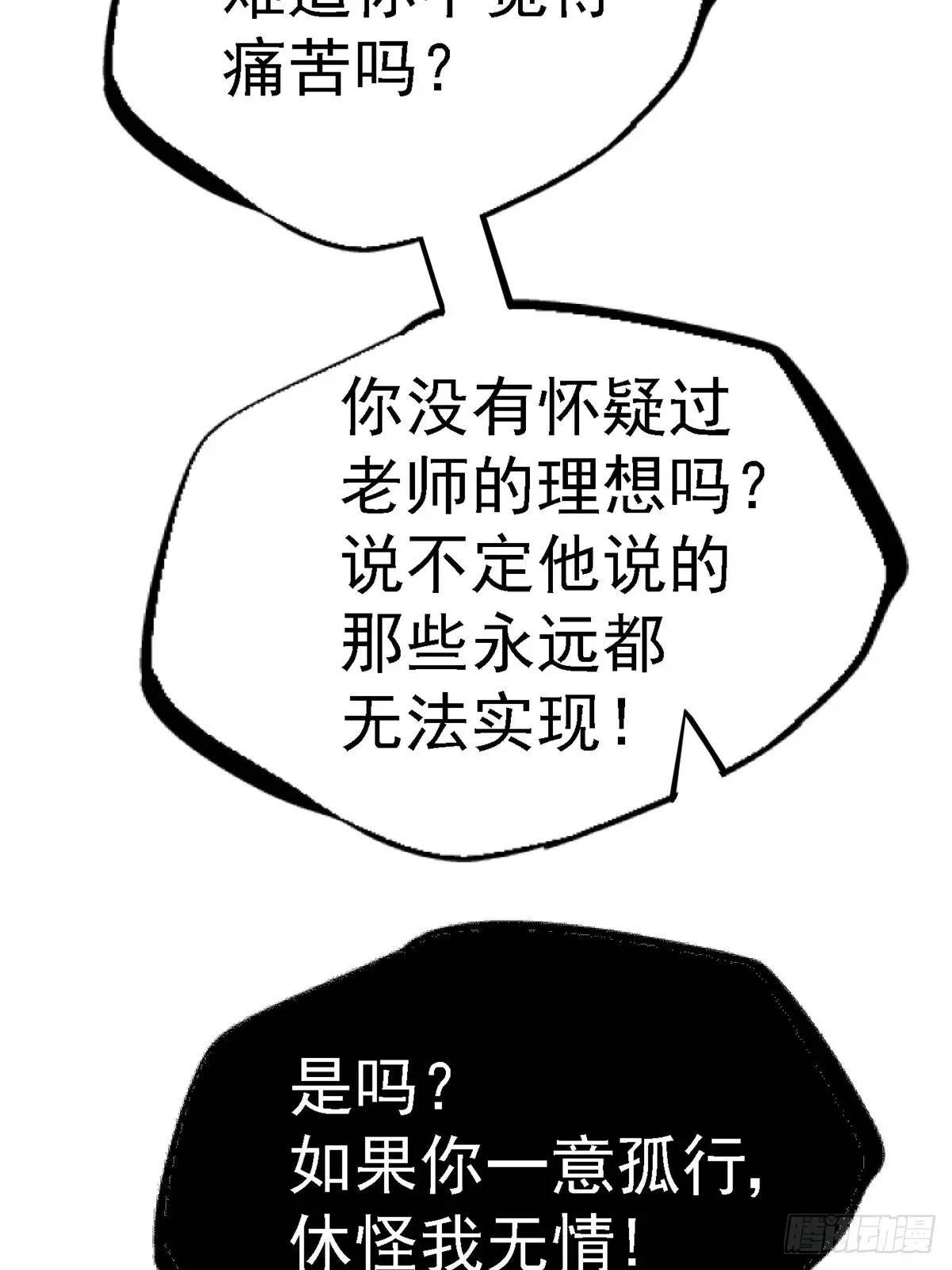 98.我是谁？2