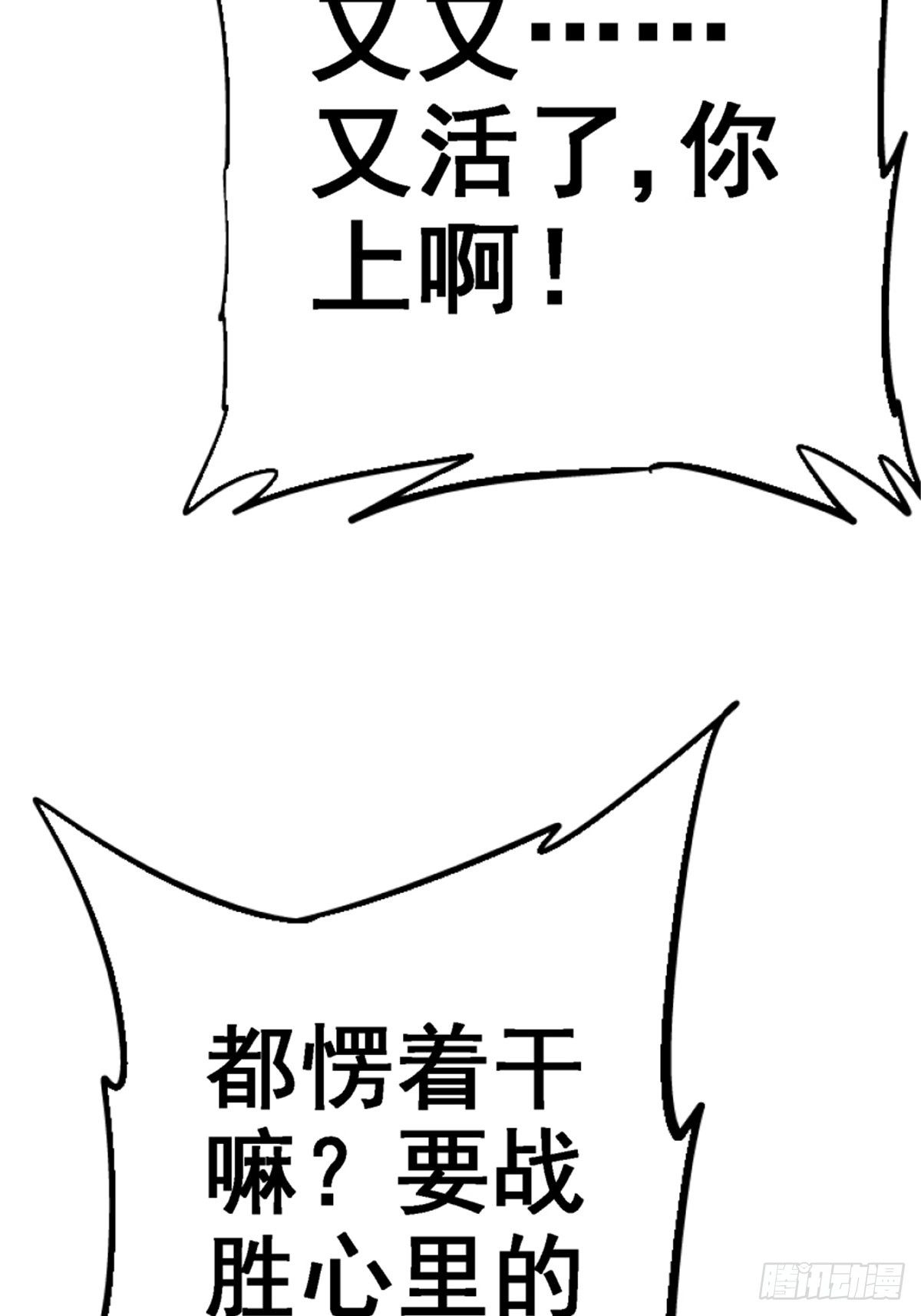 39.勇敢的心59