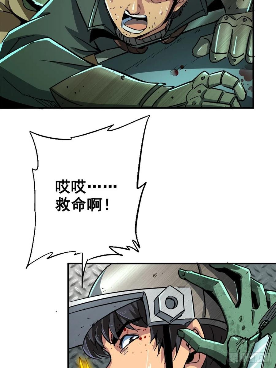 48.顶梁柱13