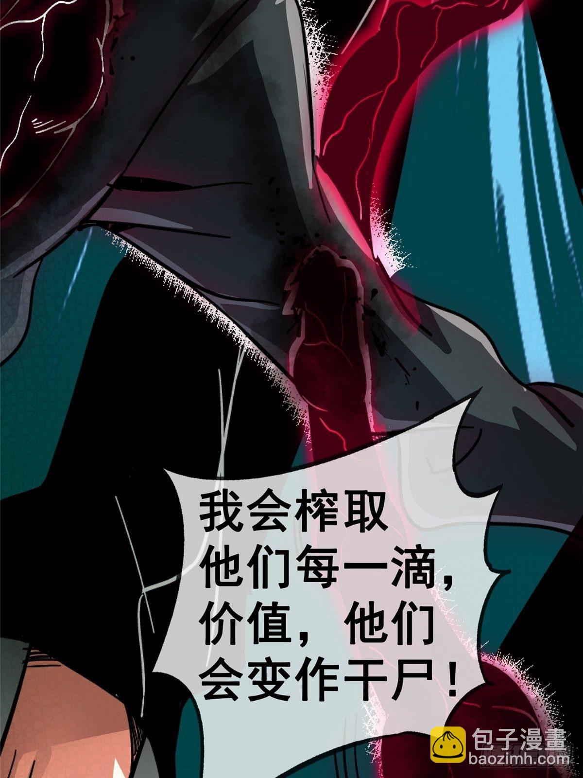 35.执念26
