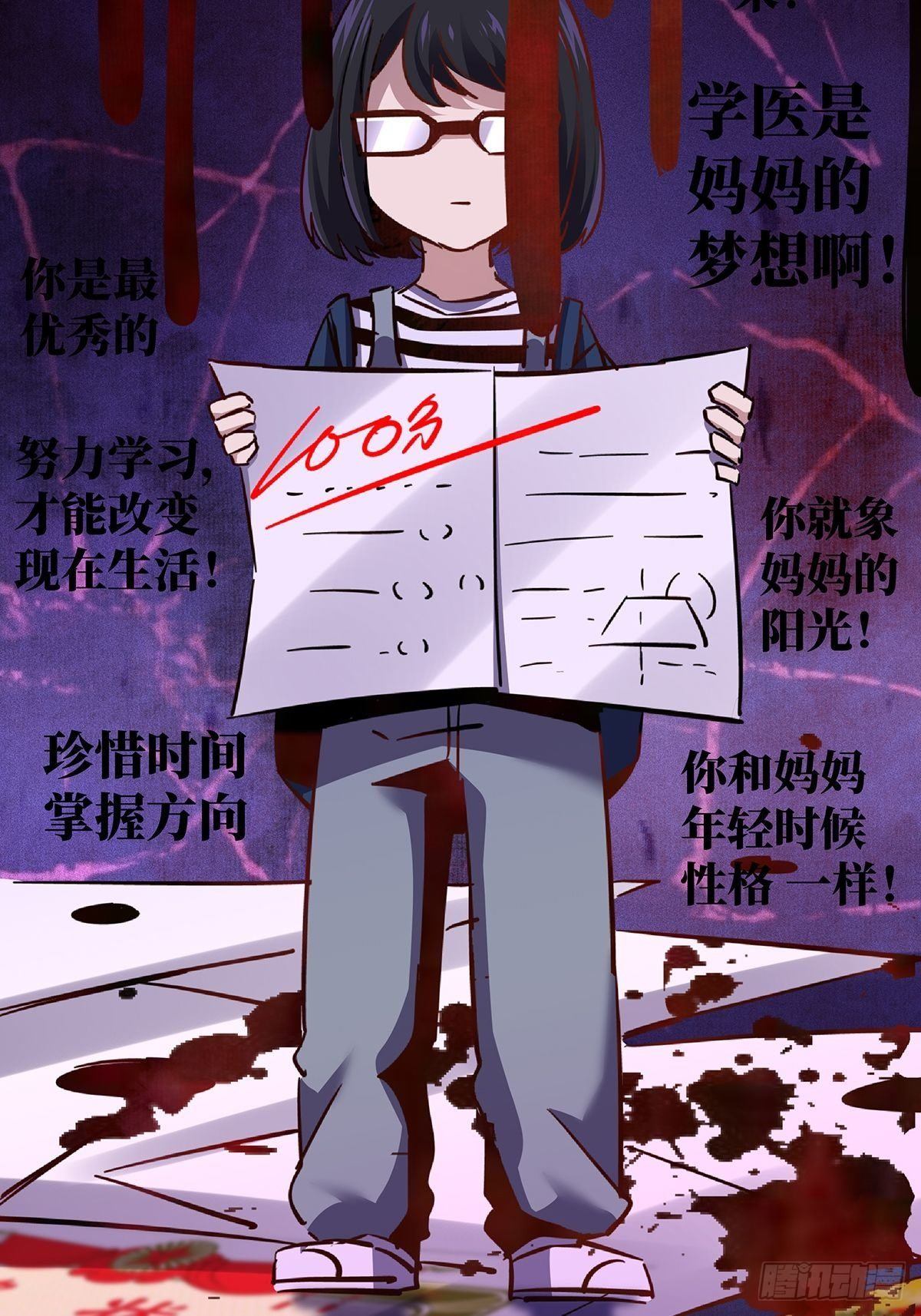 21.阳光普照35