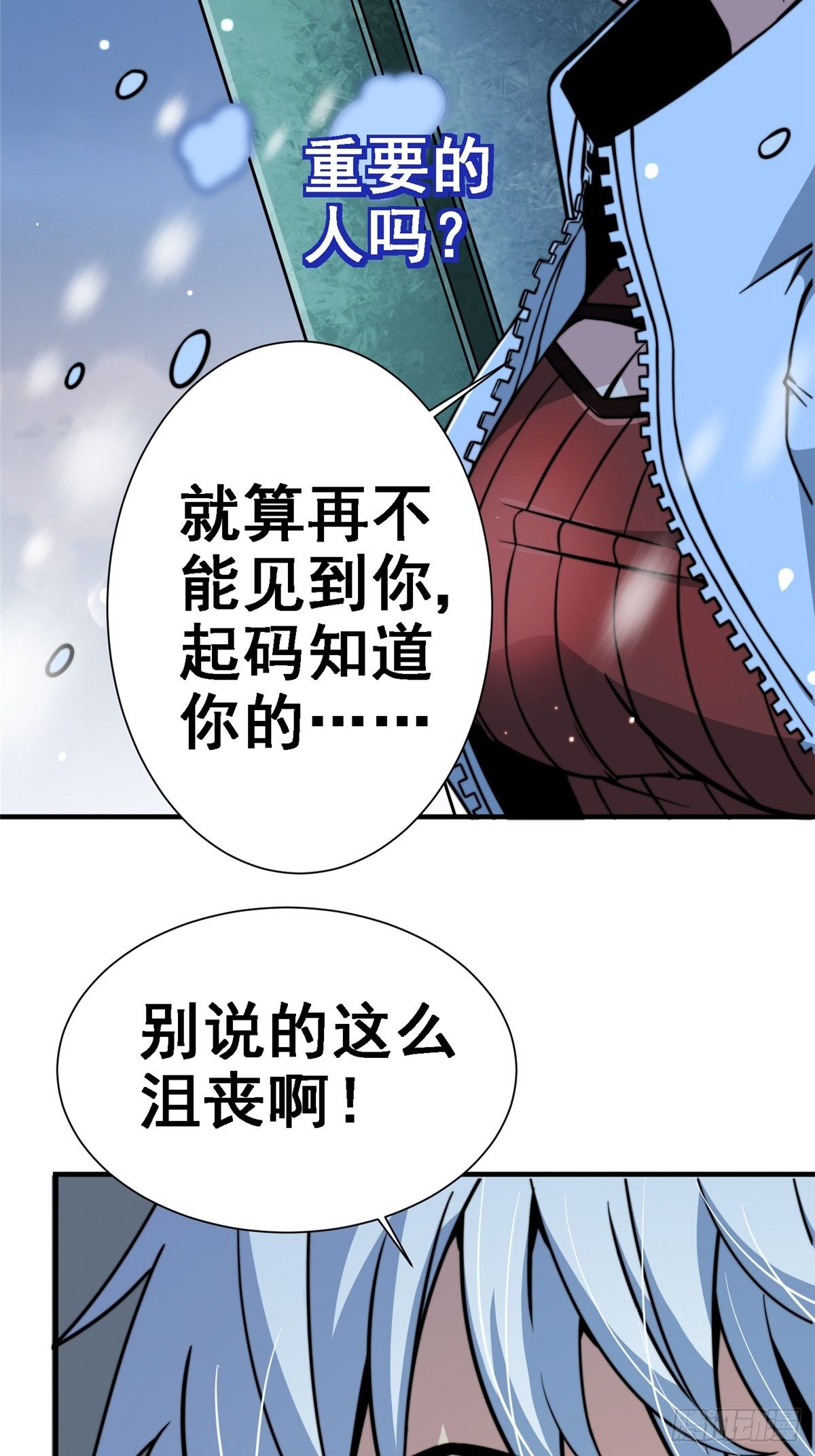 42.南风40