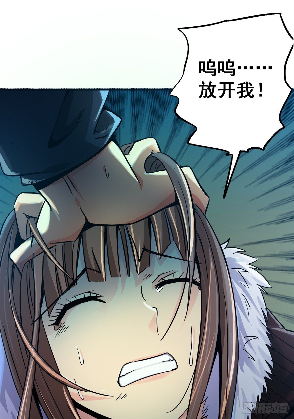 28.哭泣的孩子28