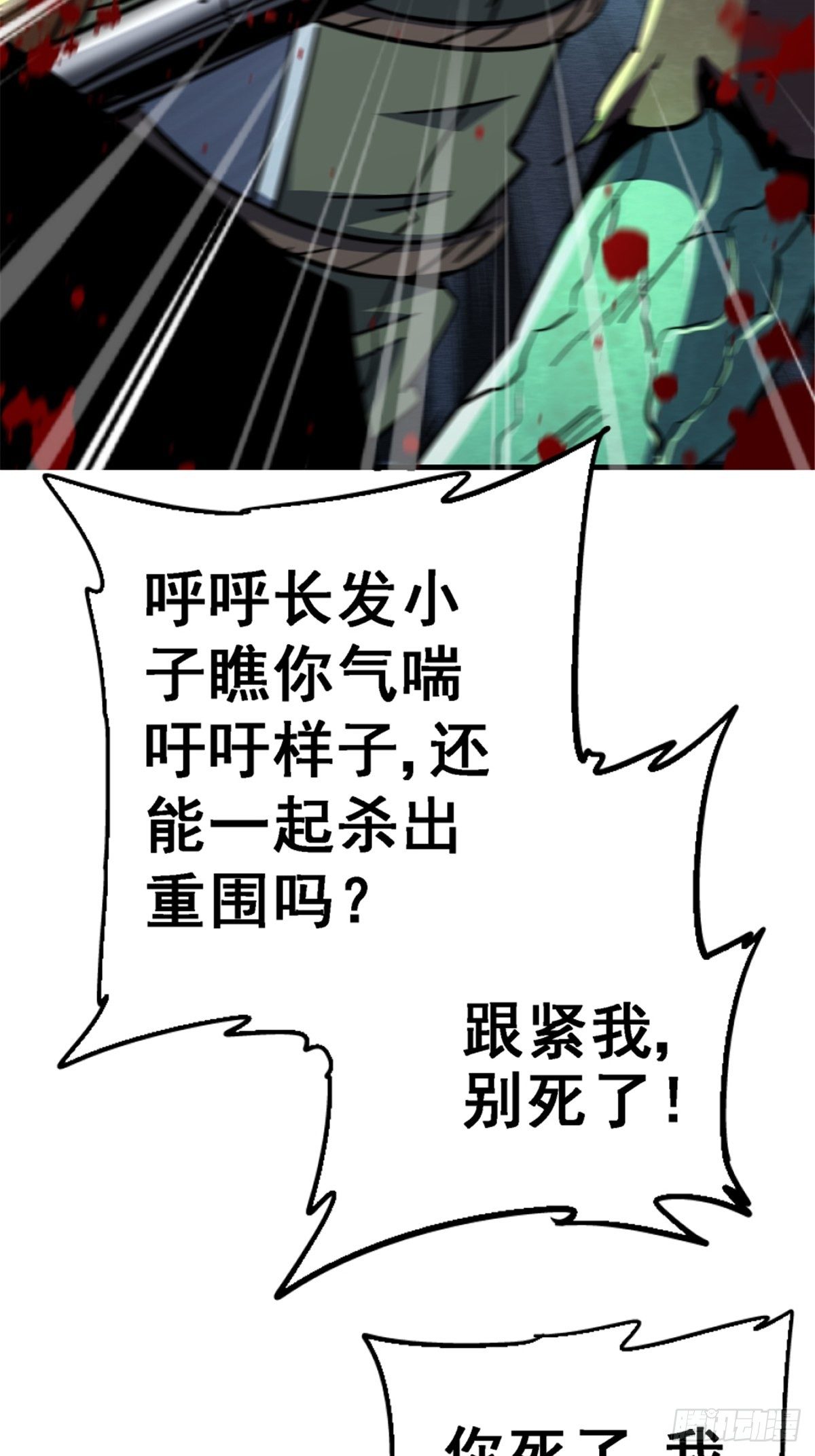 39.勇敢的心67