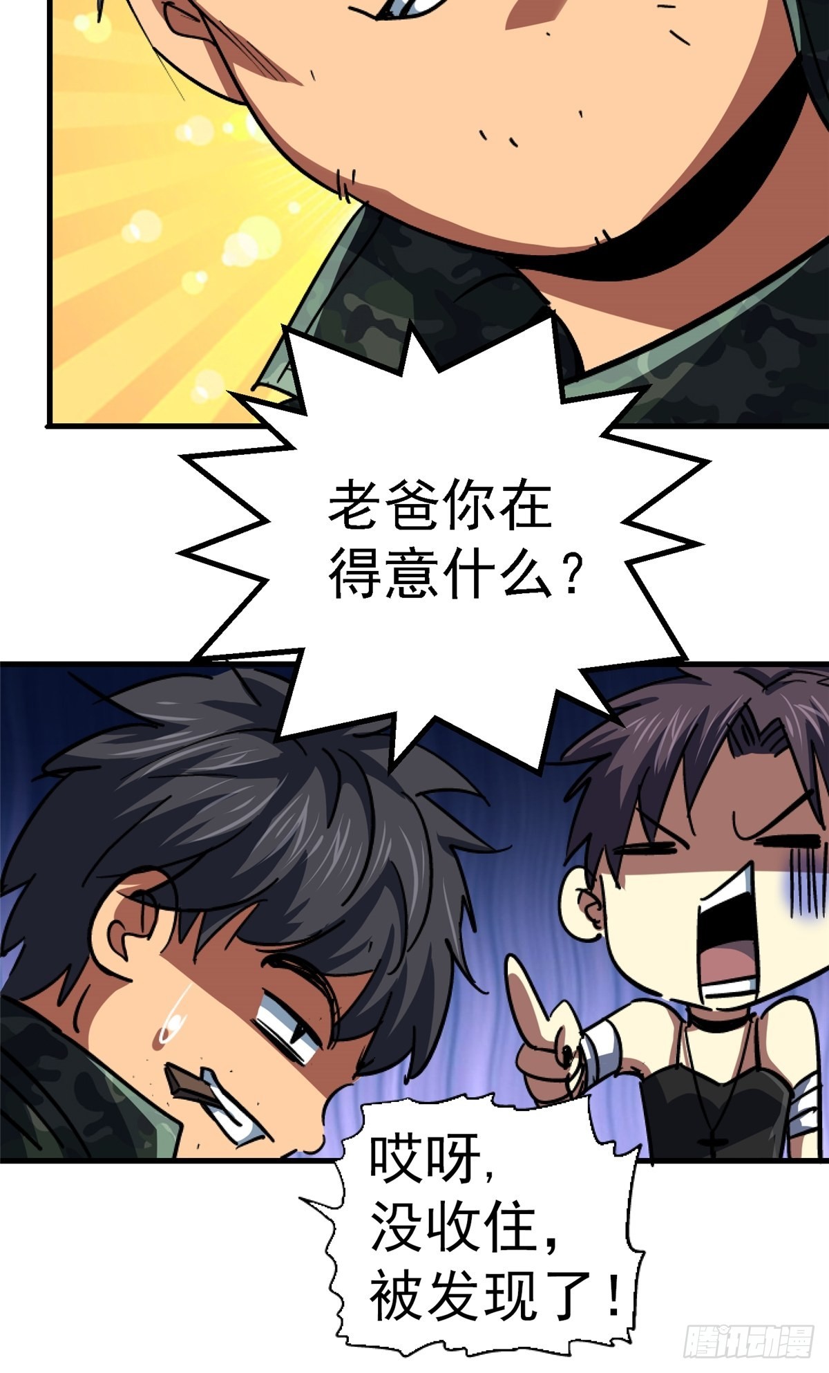 63.病毒27