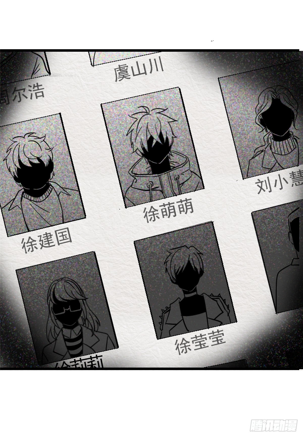 80.死亡名单18