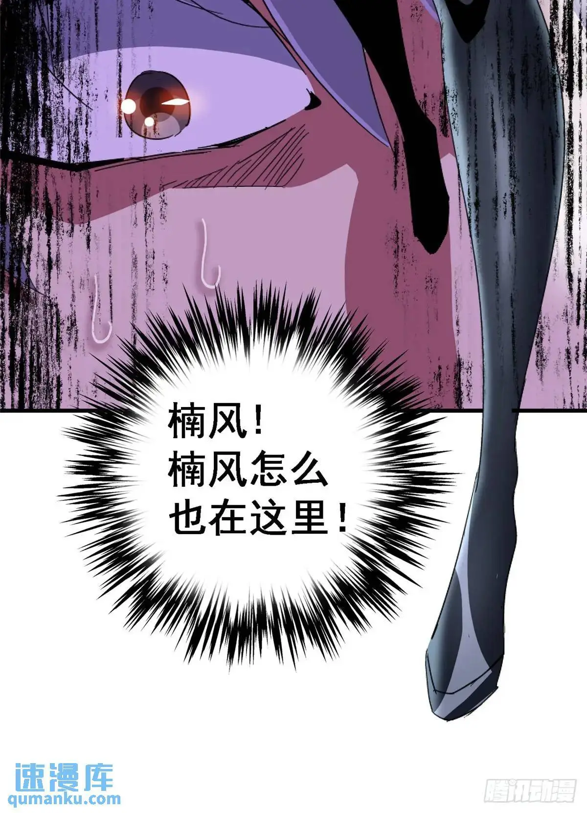 99.夺舍26