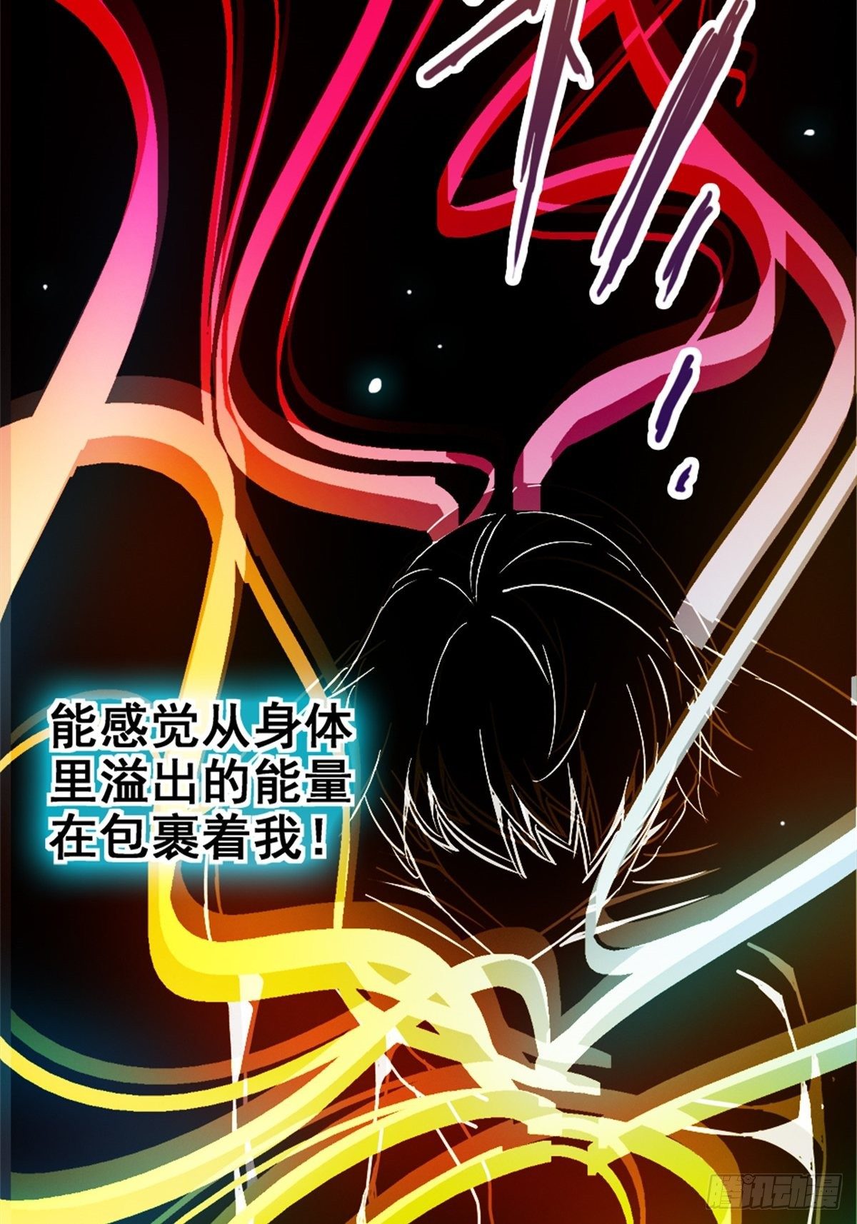 7.奈何桥43