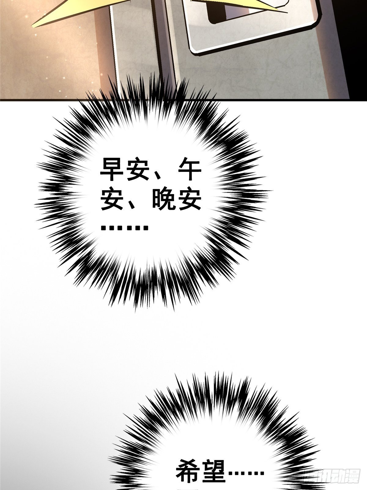 19.暖暖内含光49