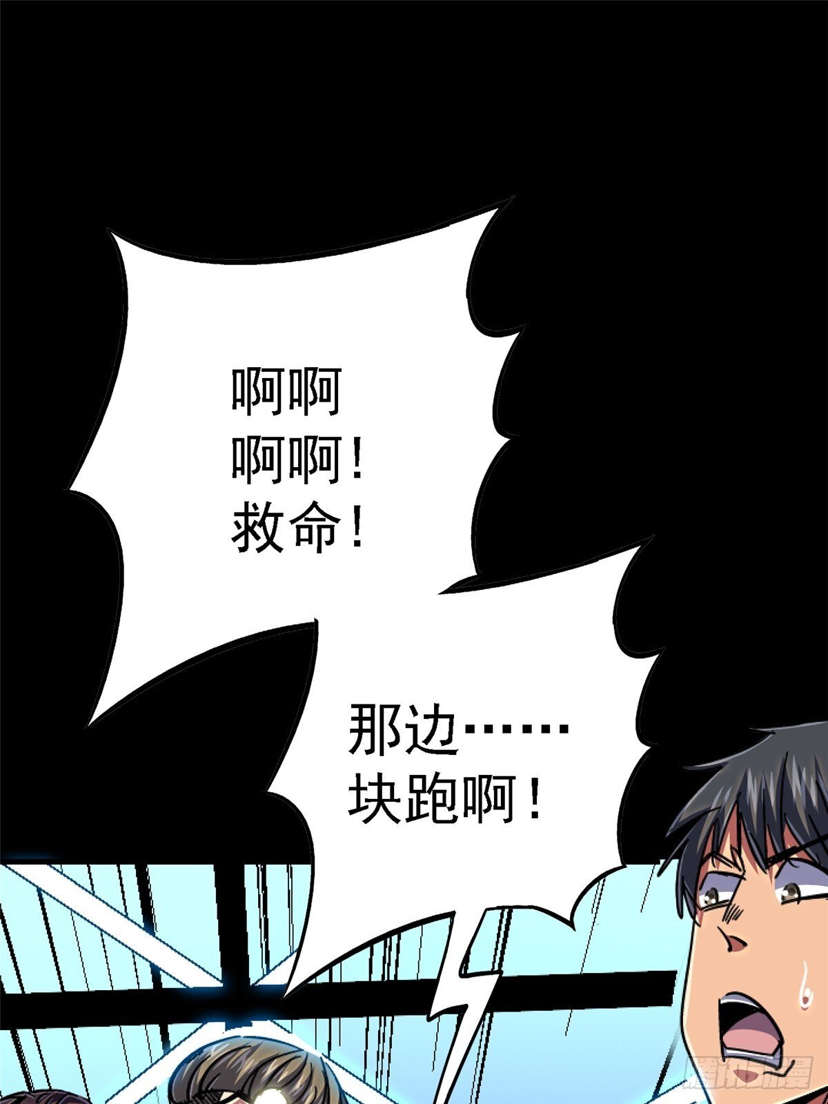 95.告别（上)41
