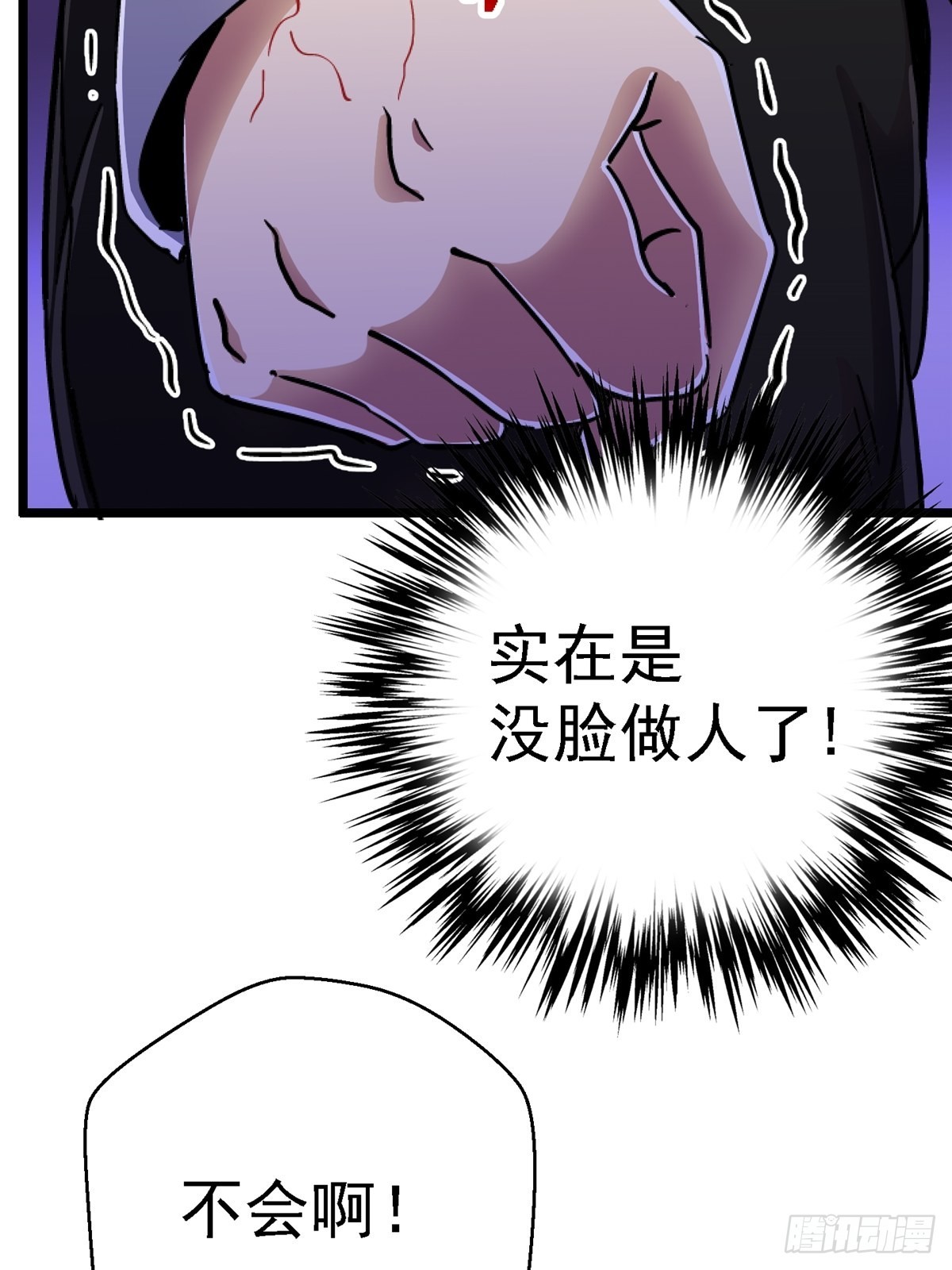 73.信徒65