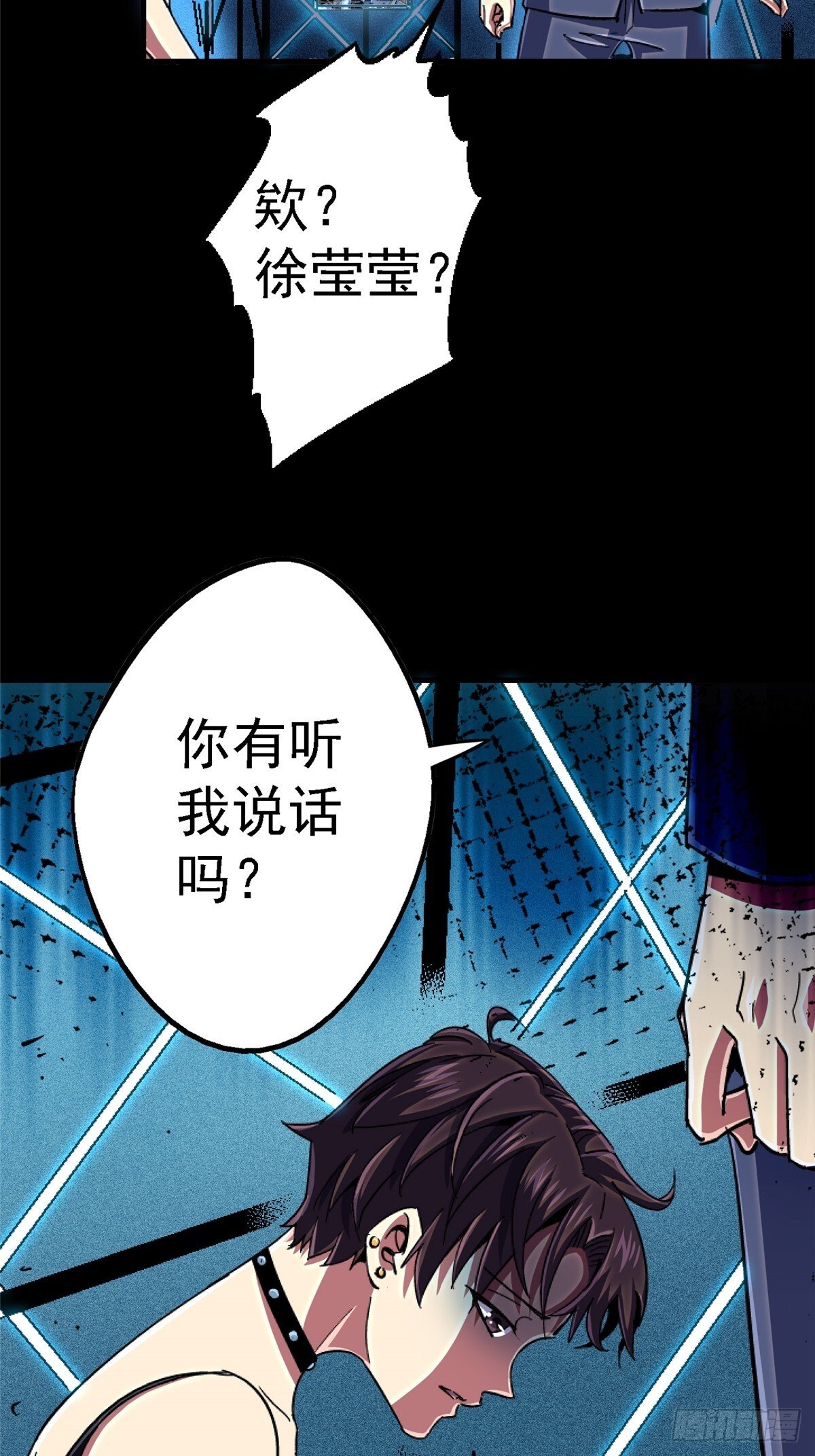 95.告别（上)2