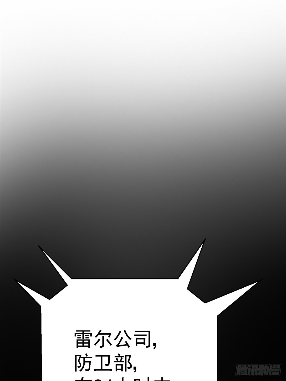 65.助攻73