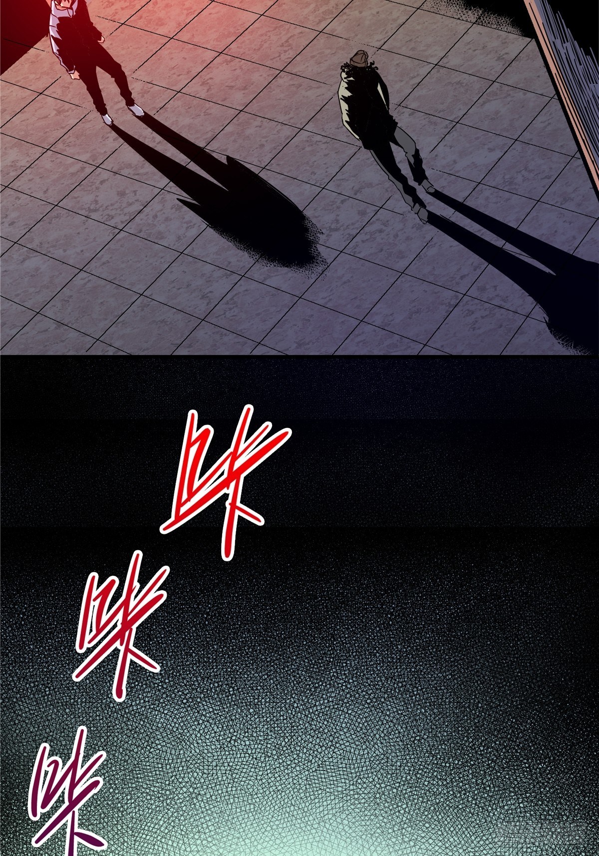 2.黑暗将袭10
