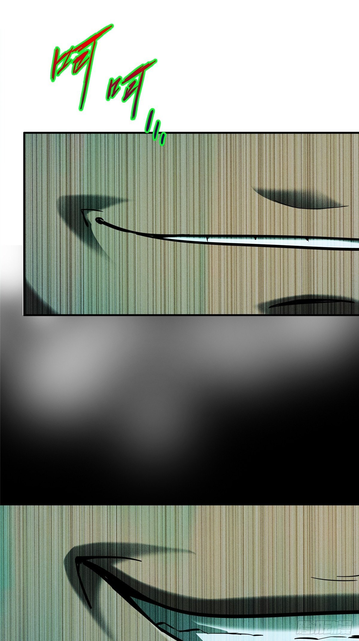 25.血色入侵54