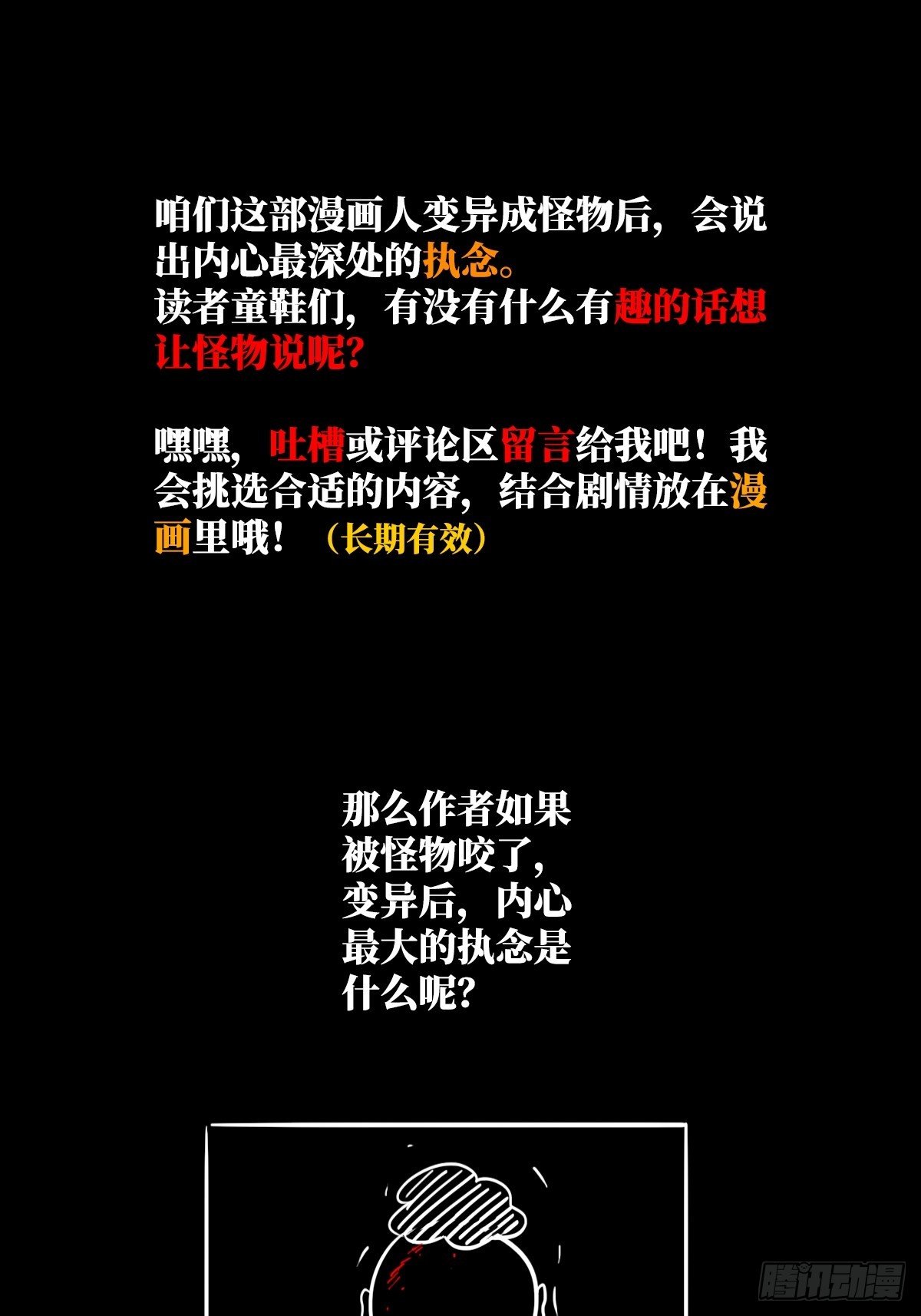 17.生路53