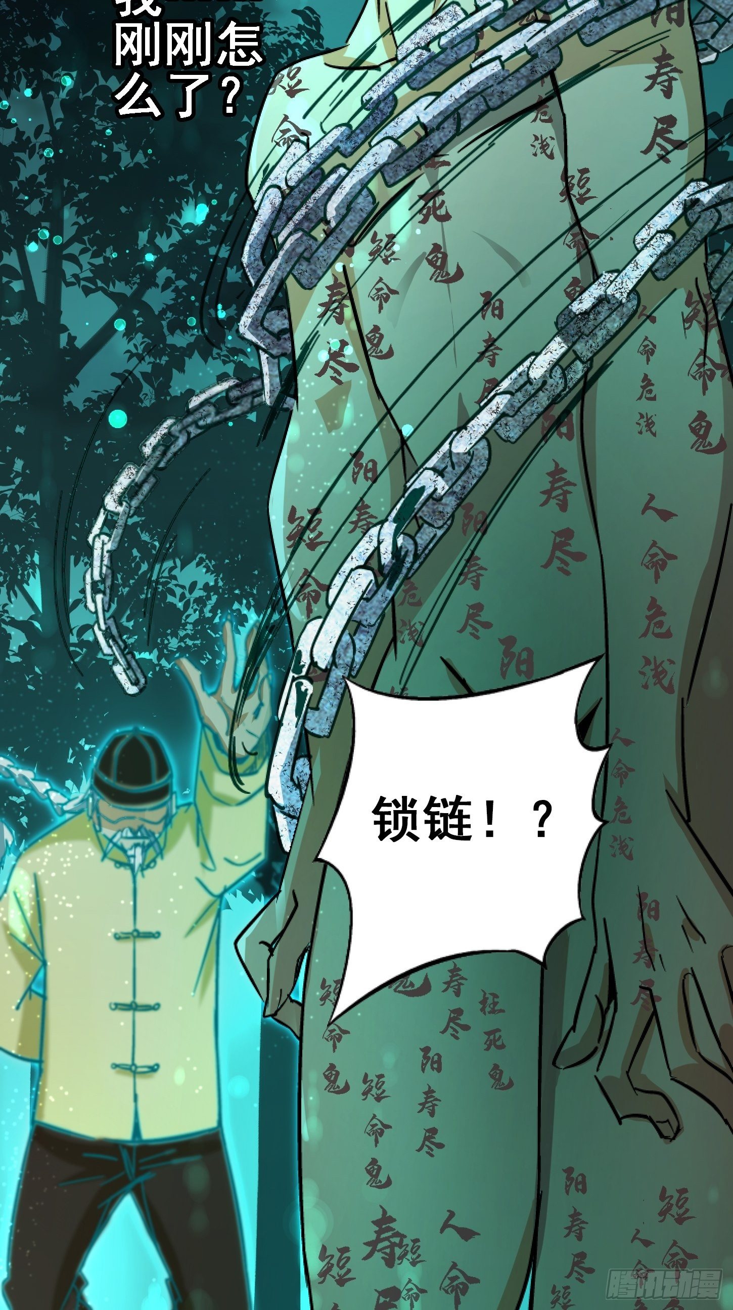 31.联合体45