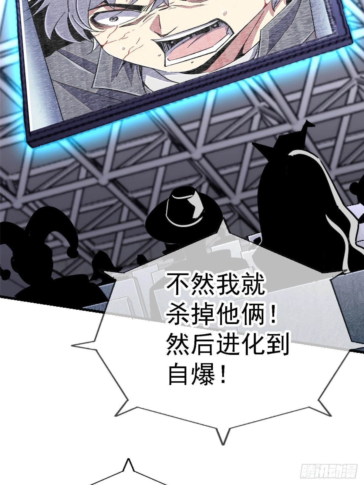 89.逆袭87