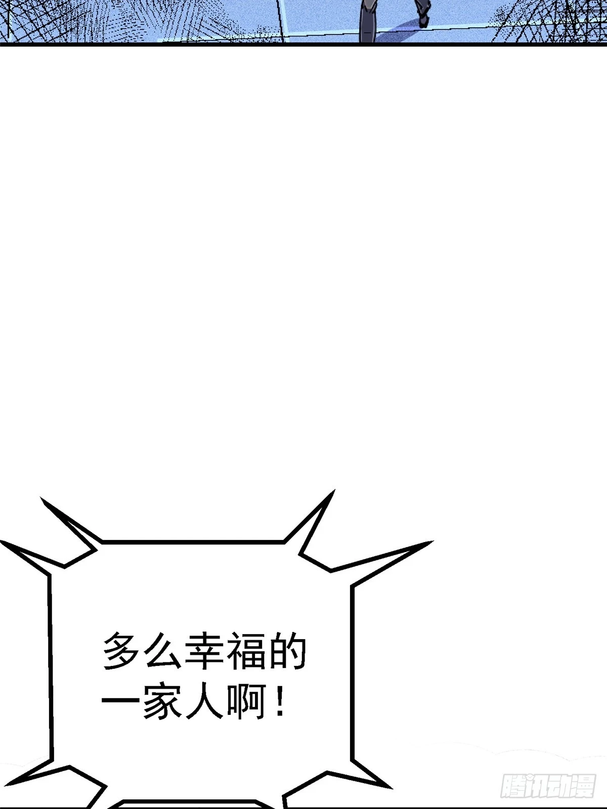 82.家人32