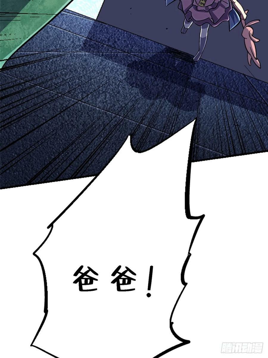 84.新竞品65