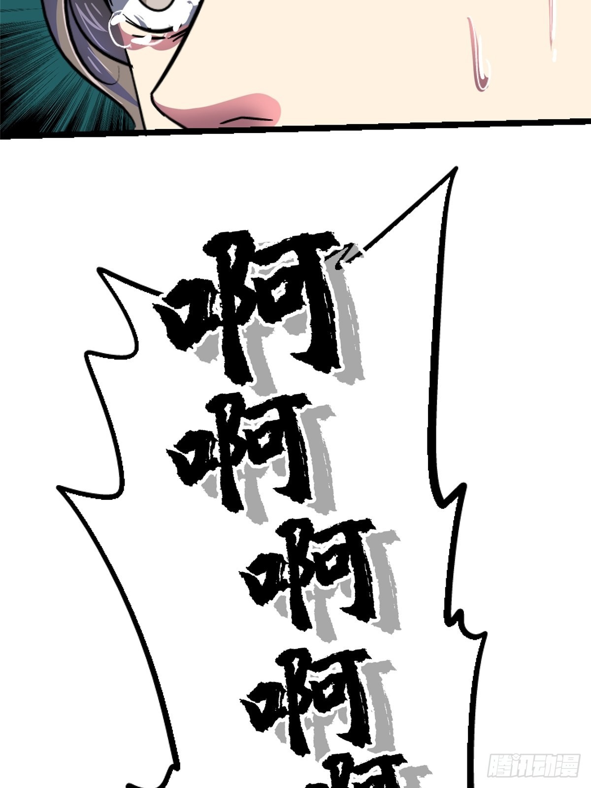 70.牺牲54