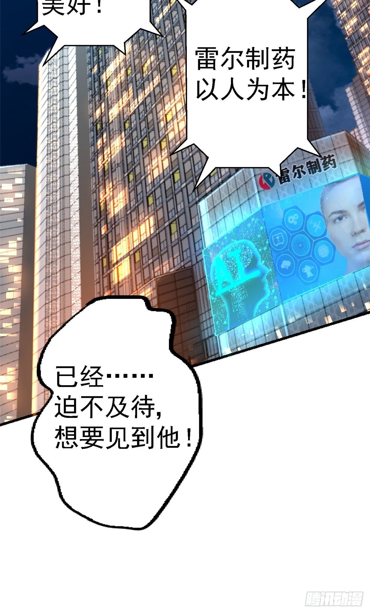 63.病毒17