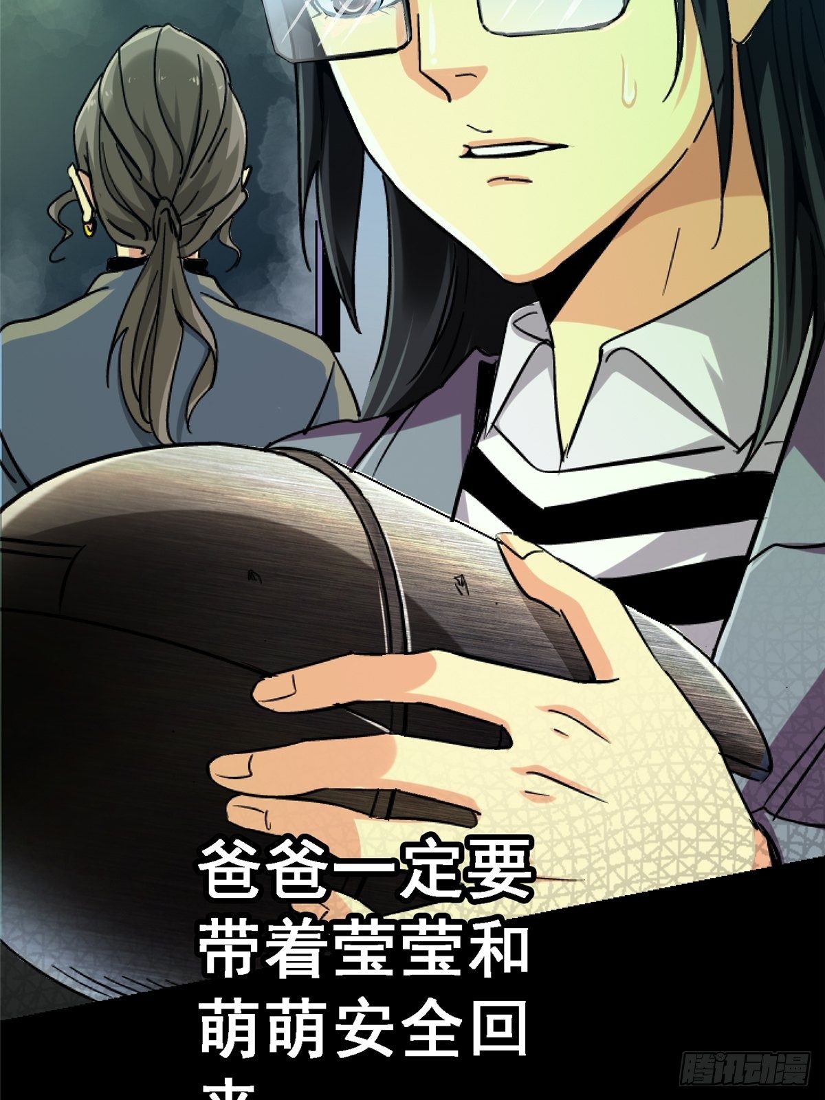 35.执念94