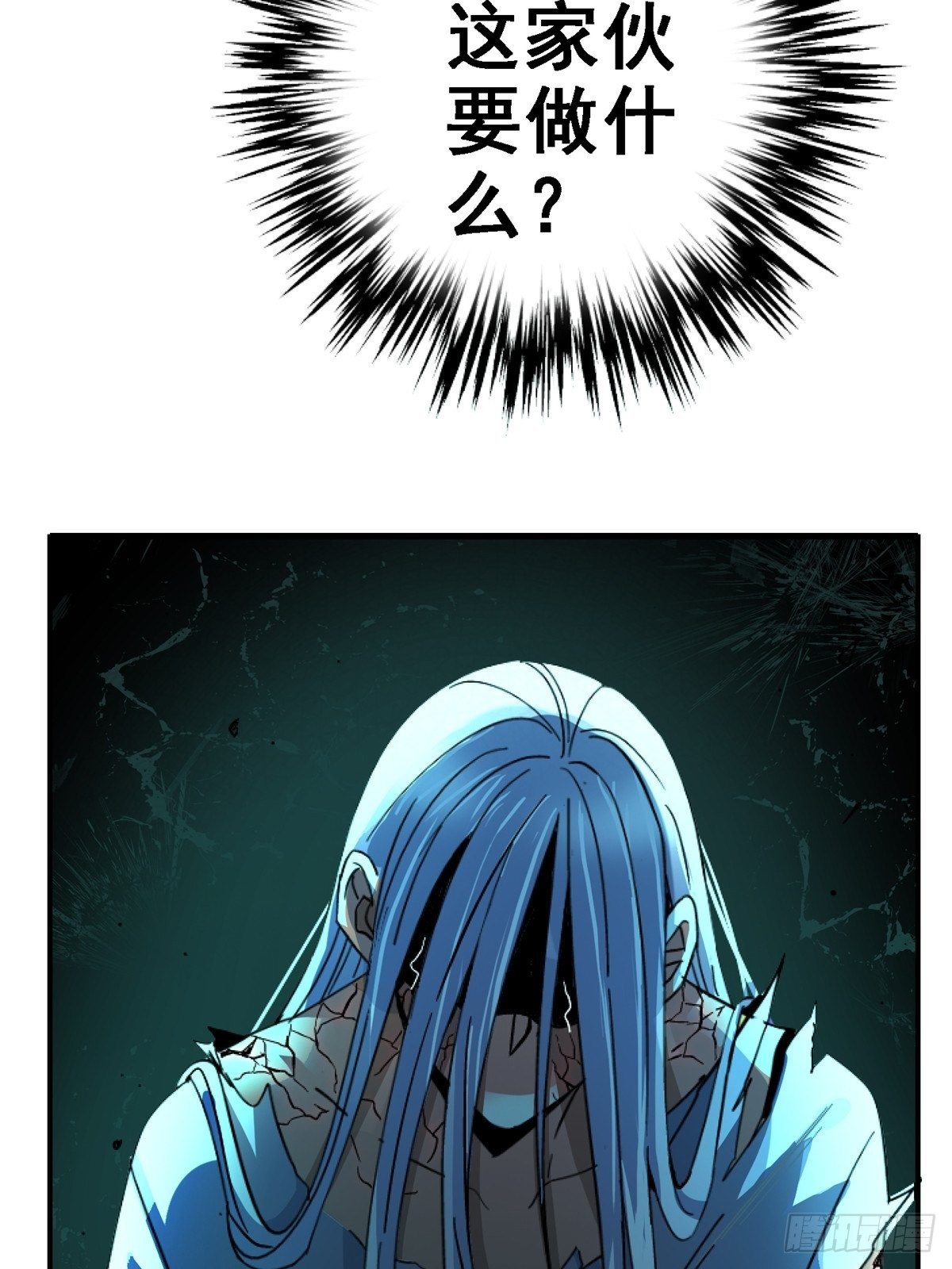 36.只手遮天22