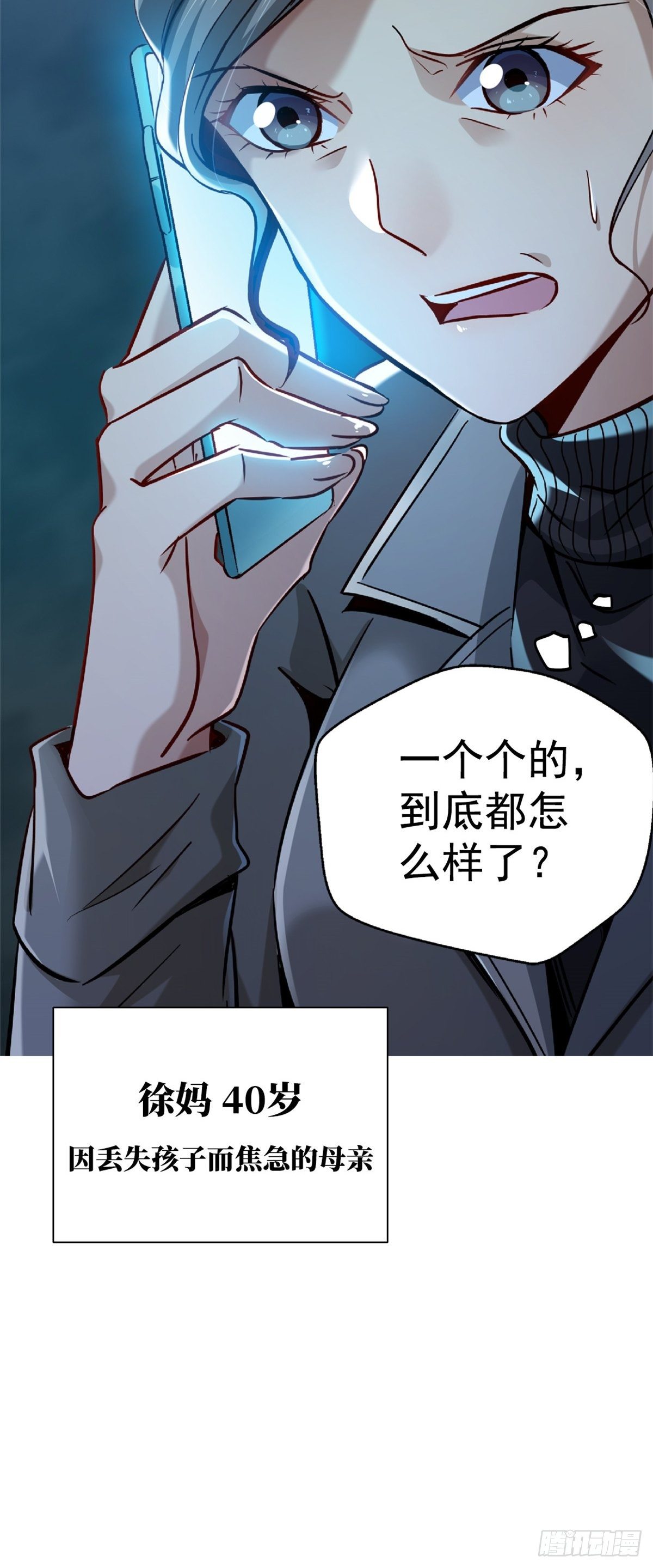 20.父母的爱情8