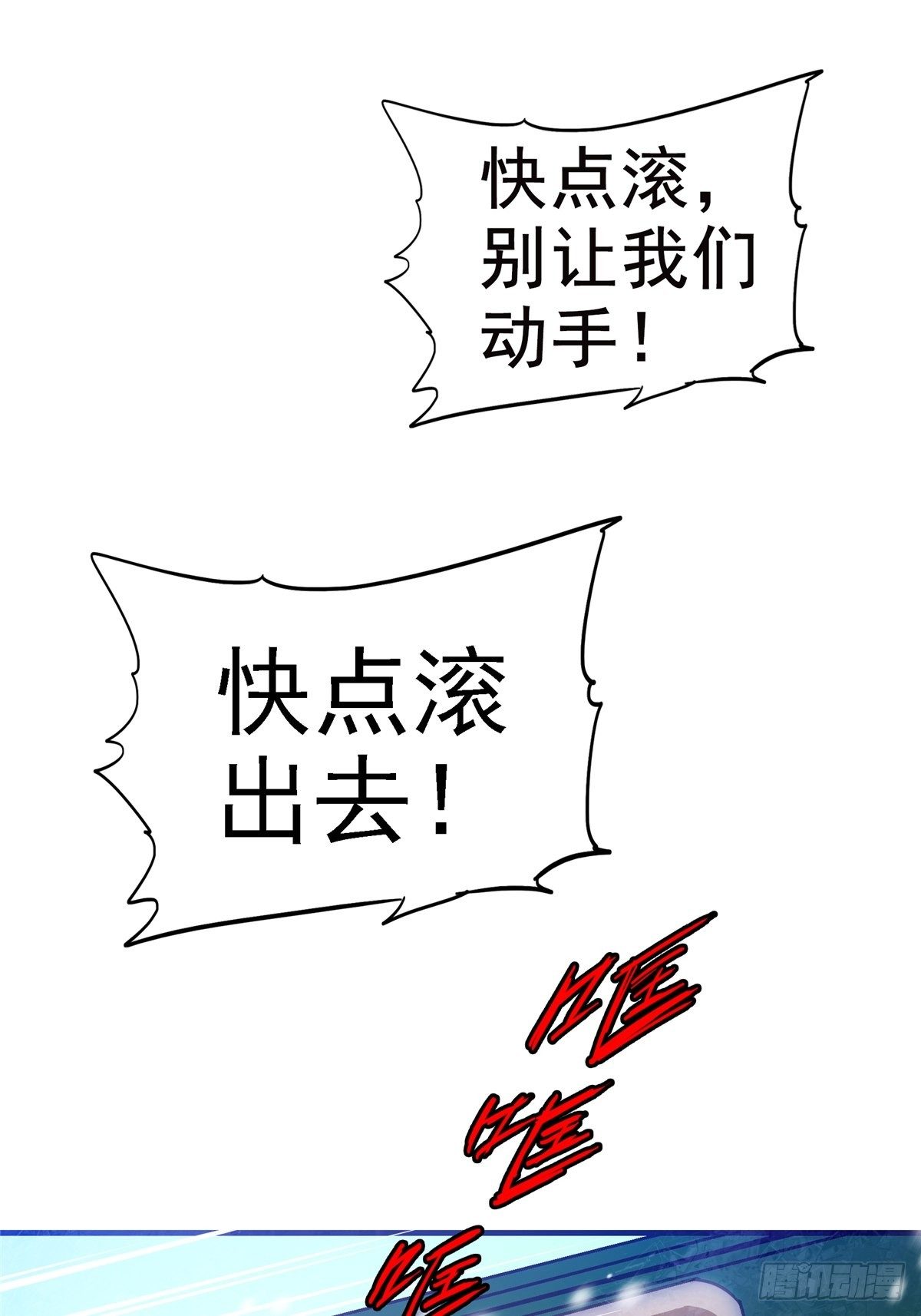 18.驱逐30