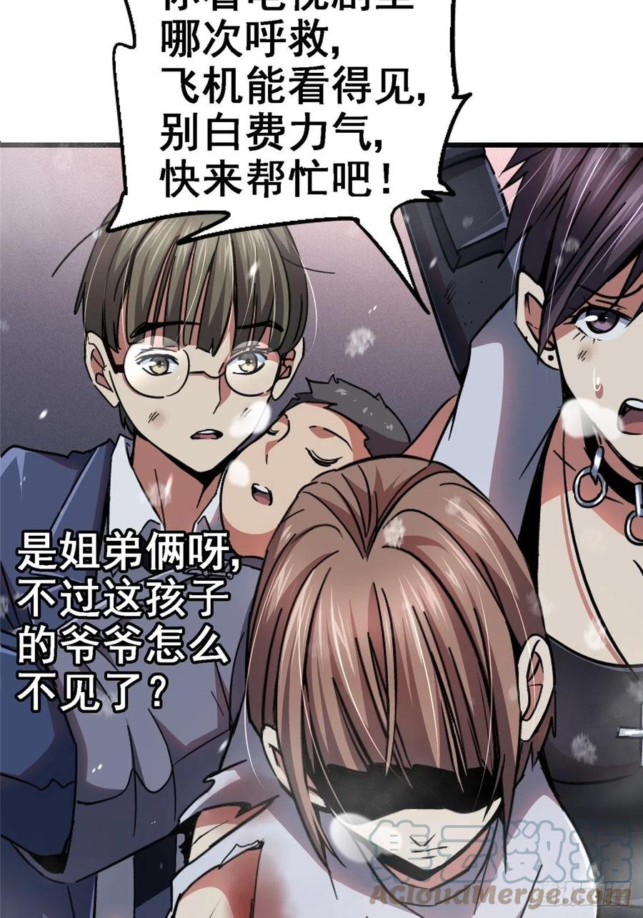 46.曙光48