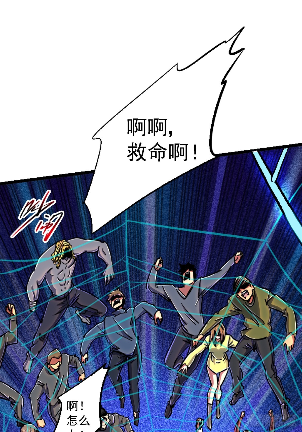 76.狩猎61